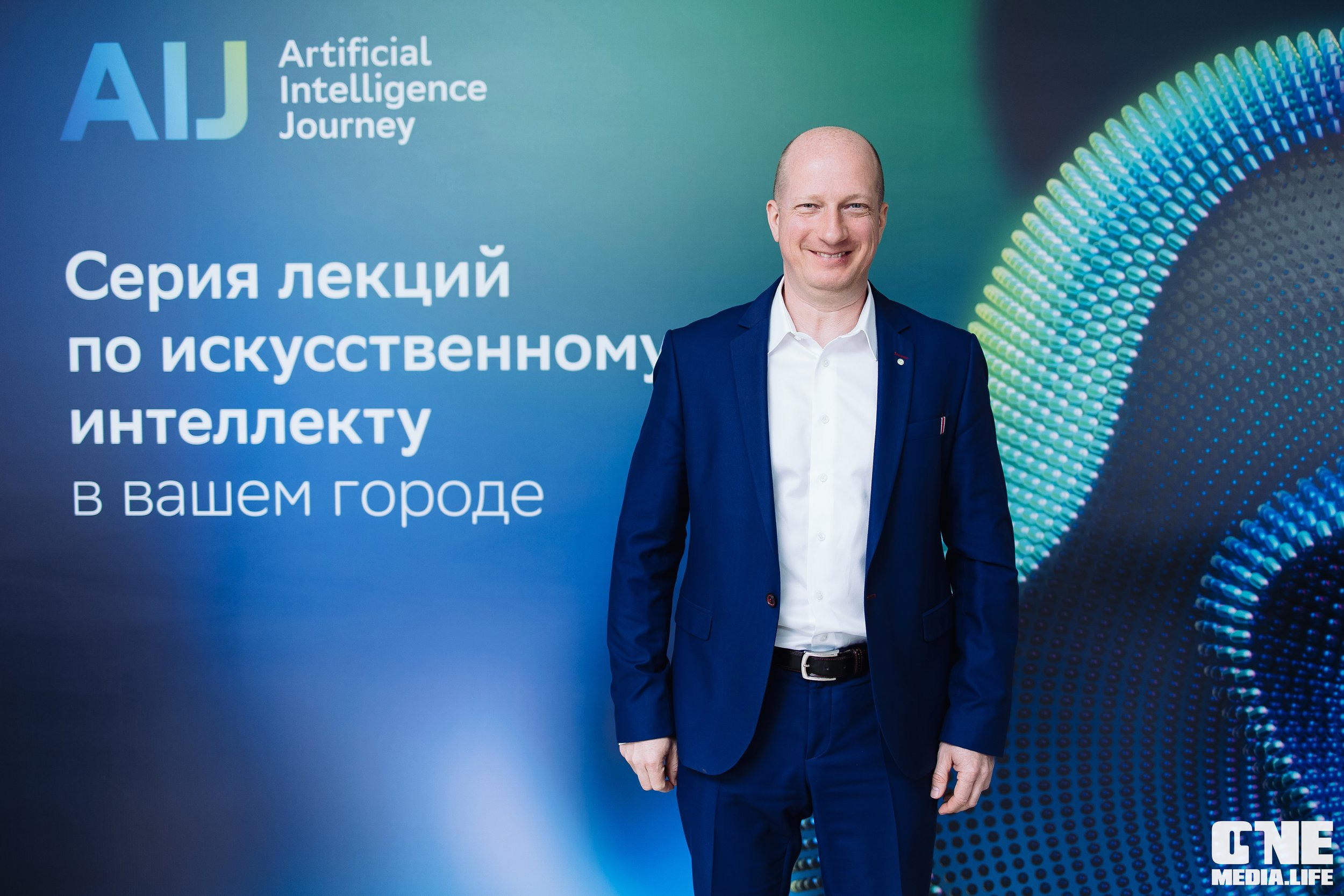Серия лекция по искусственному интеллекту. One Media Life: фоторепортажи, фотоотчеты с мероприятий и заведений