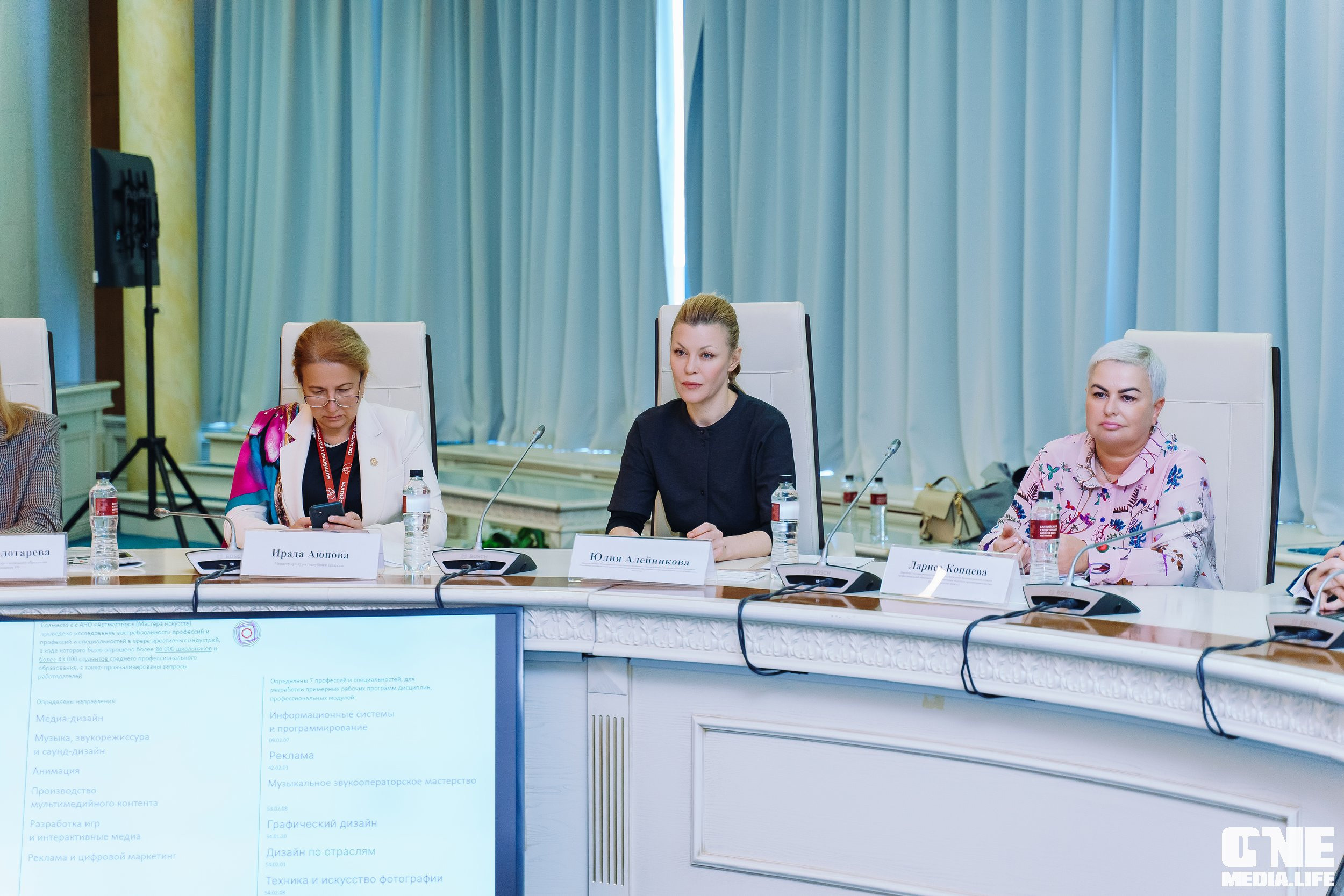 Балтийский Культурный Форум. День 2. One Media Life: фоторепортажи, фотоотчеты с мероприятий и заведений