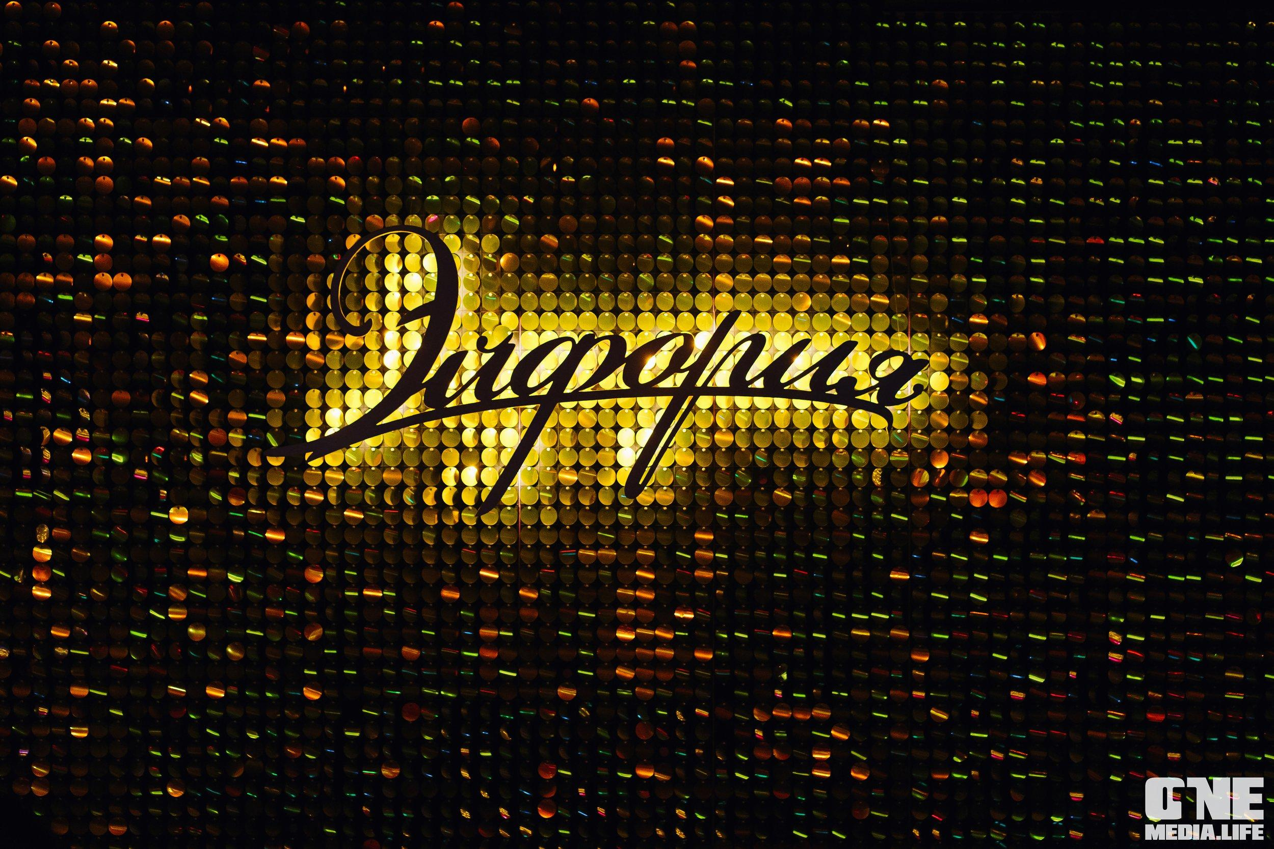 Фотоотчет из караоке-клуба Эйфория. One Media Life: фоторепортажи, фотоотчеты с мероприятий и заведений