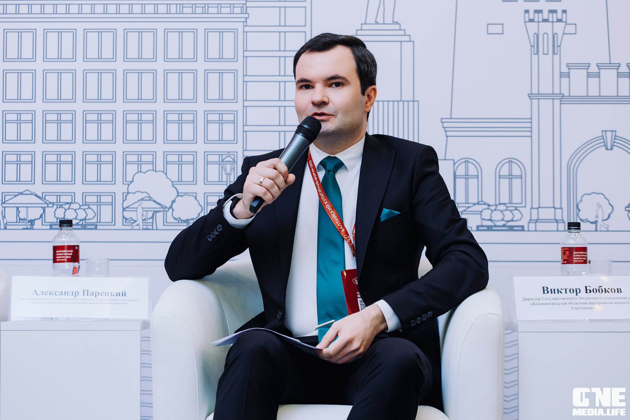 Балтийский Культурный Форум. День 2. One Media Life: фоторепортажи, фотоотчеты с мероприятий и заведений