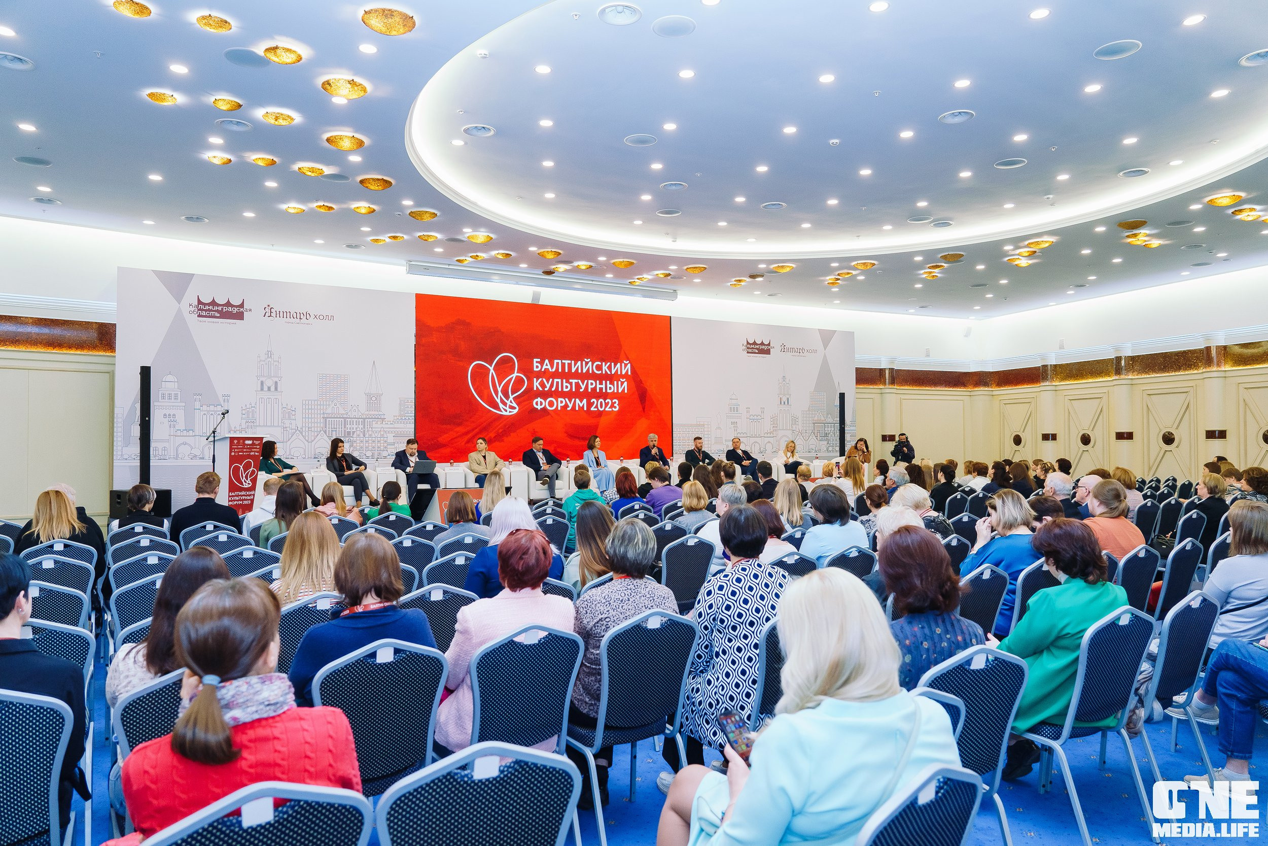 Балтийский Культурный Форум. День 2. One Media Life: фоторепортажи, фотоотчеты с мероприятий и заведений