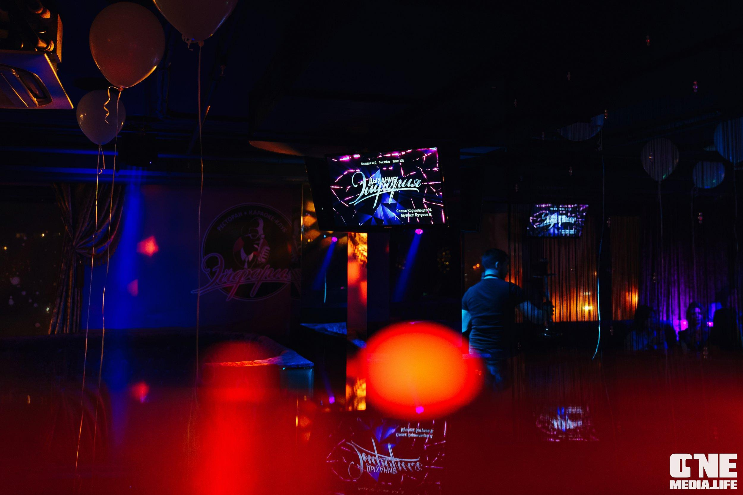 Фоторепортаж из караоке-клуба Эйфория. One Media Life: фоторепортажи, фотоотчеты с мероприятий и заведений
