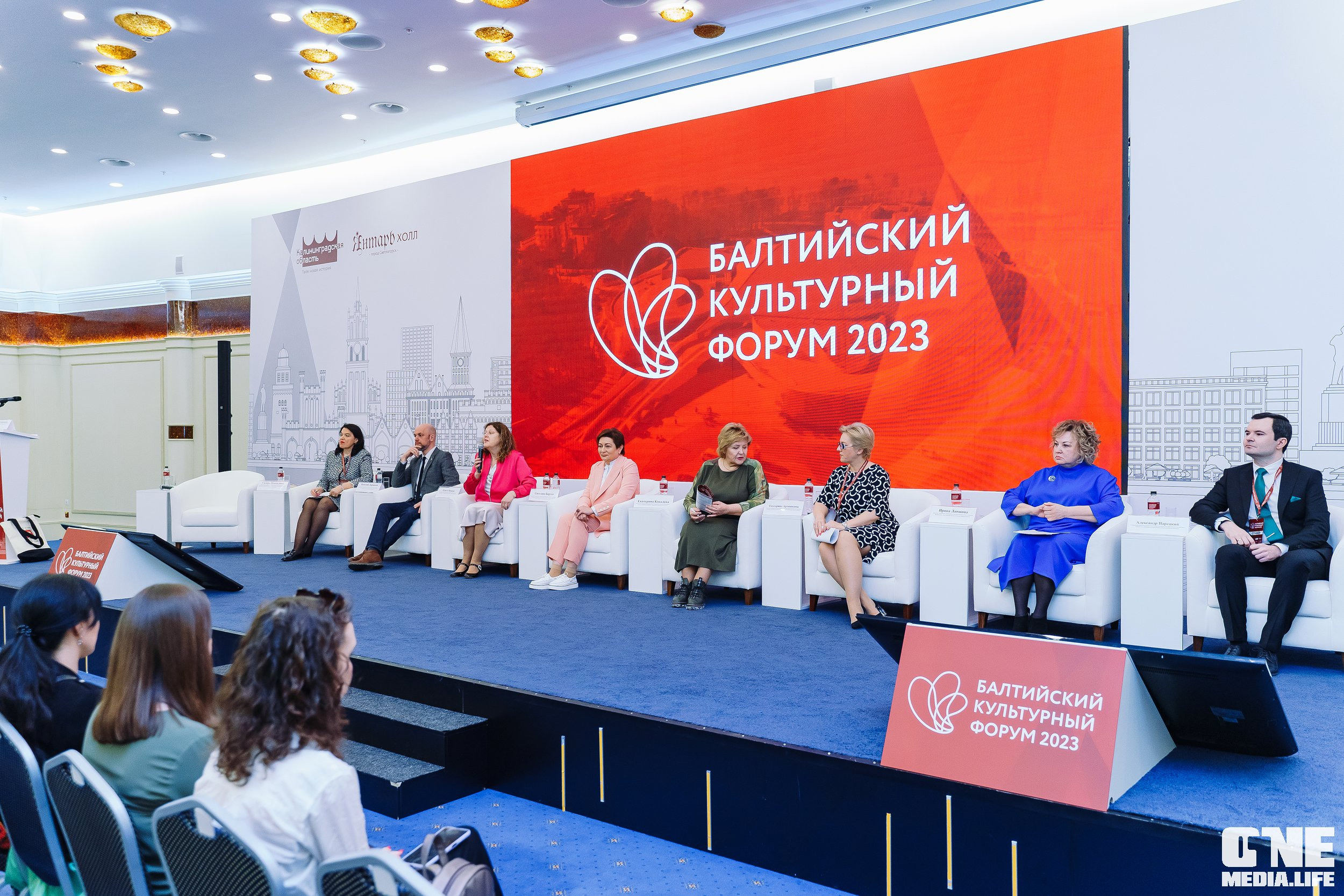 Балтийский Культурный Форум. День 2. One Media Life: фоторепортажи, фотоотчеты с мероприятий и заведений