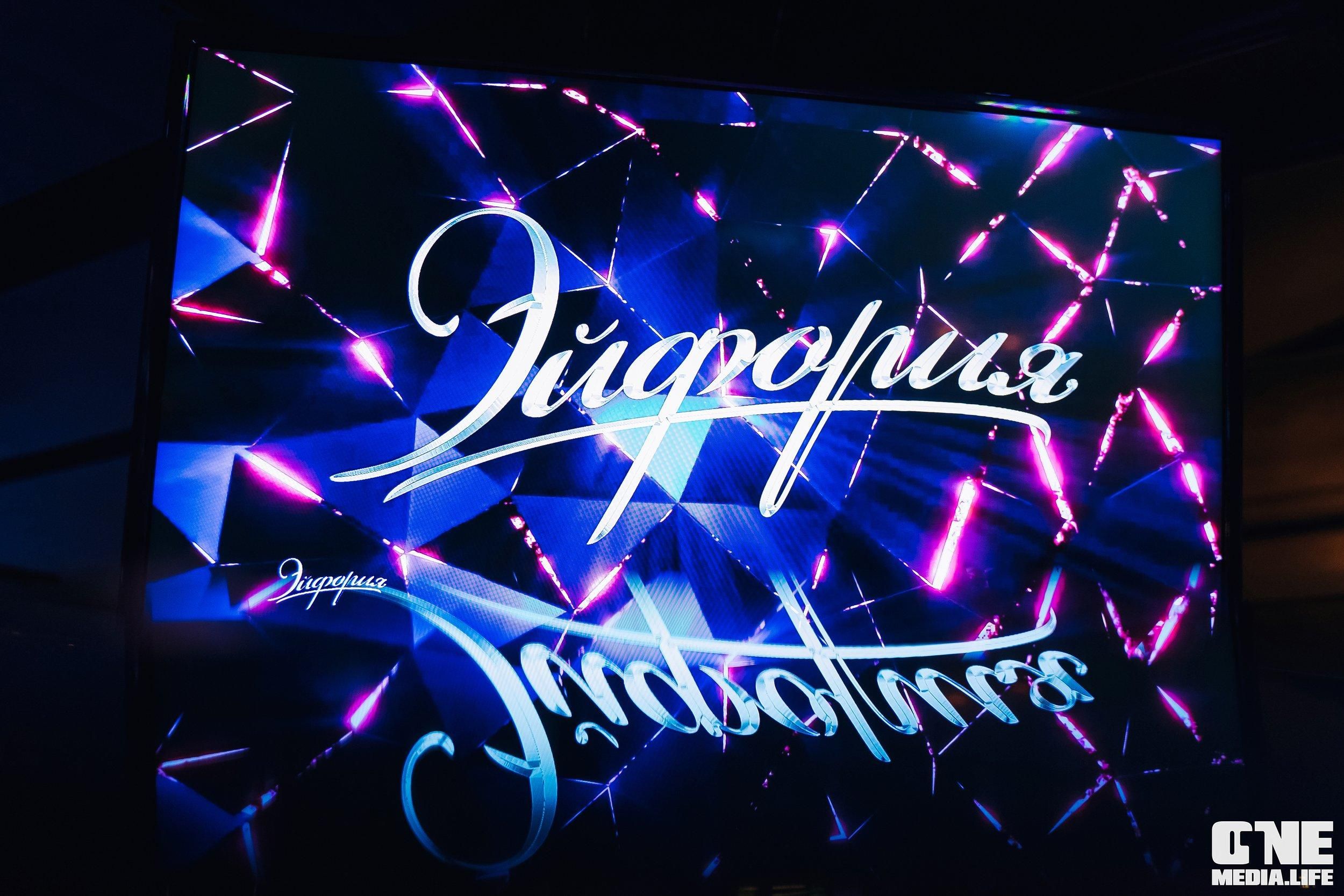 Фоторепортаж из караоке-клуба Эйфория. One Media Life: фоторепортажи, фотоотчеты с мероприятий и заведений