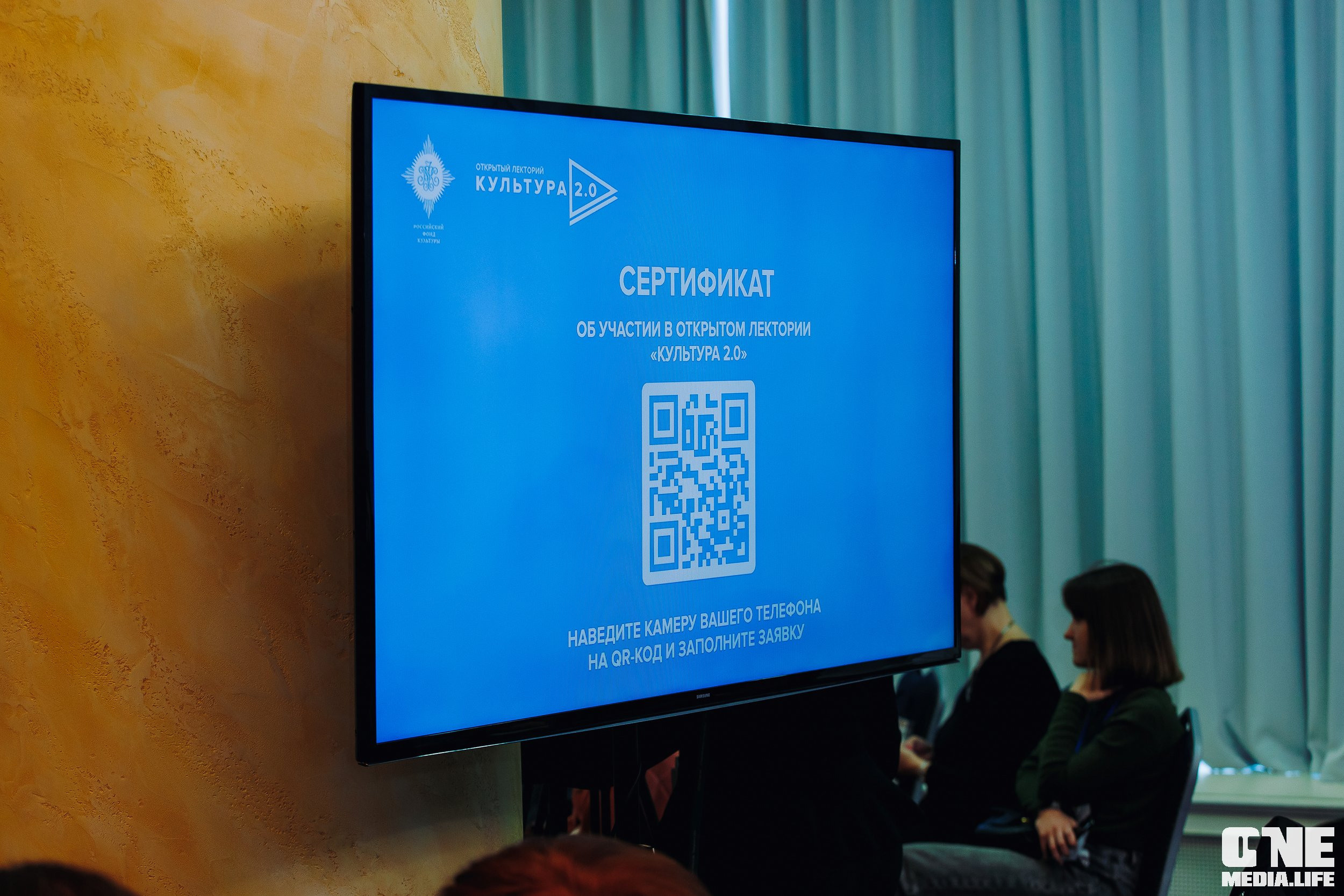 Балтийский Культурный Форум. День 2. One Media Life: фоторепортажи, фотоотчеты с мероприятий и заведений