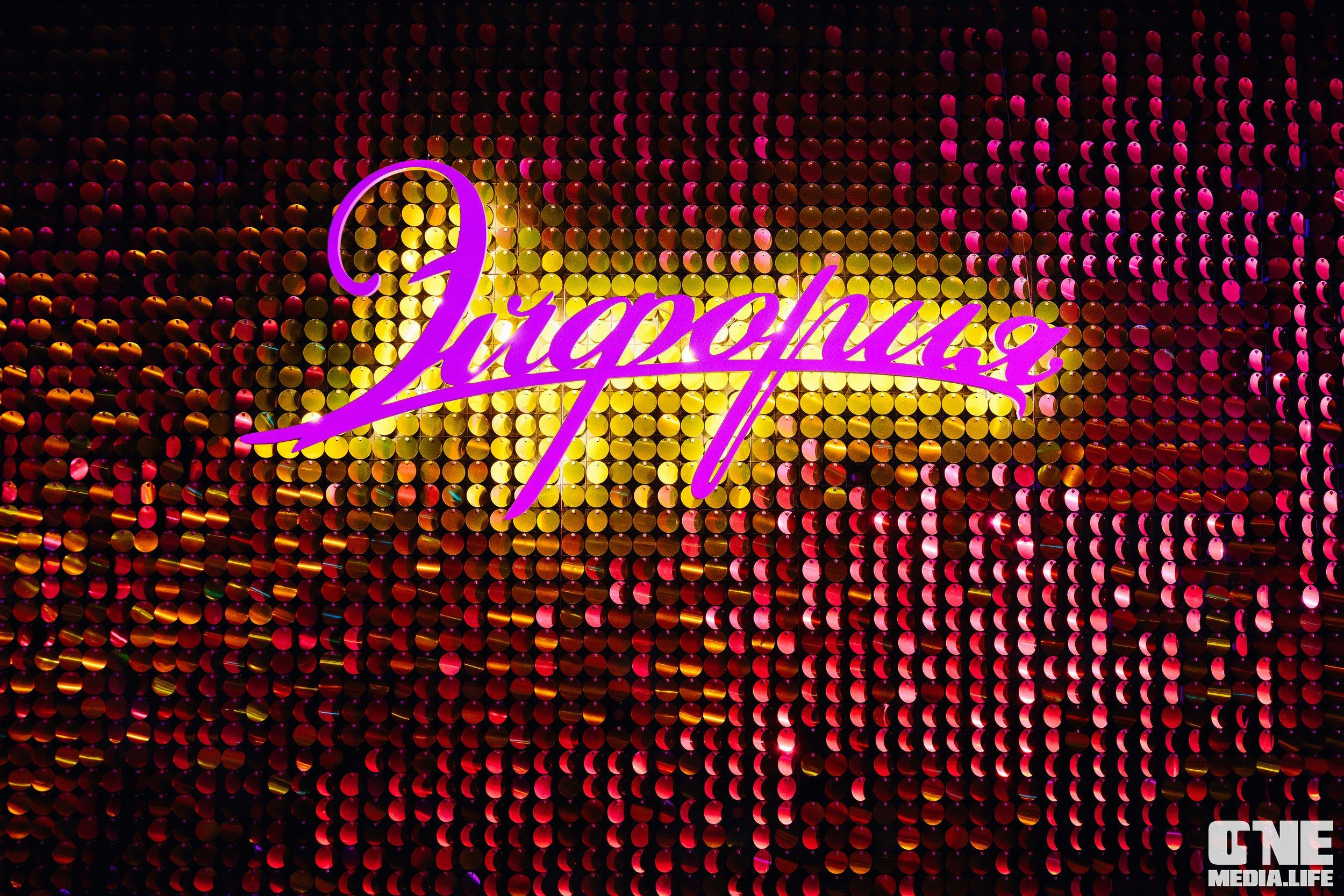 Фоторепортаж из караоке-клуба Эйфория. One Media Life: фоторепортажи, фотоотчеты с мероприятий и заведений