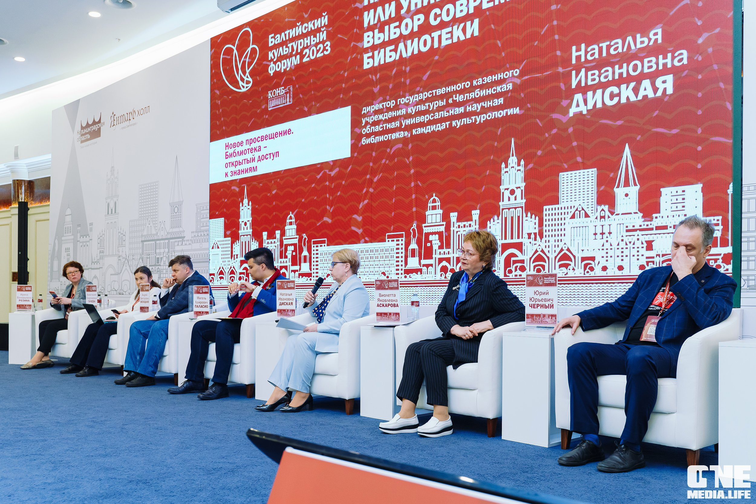 Балтийский Культурный Форум. День 2. One Media Life: фоторепортажи, фотоотчеты с мероприятий и заведений