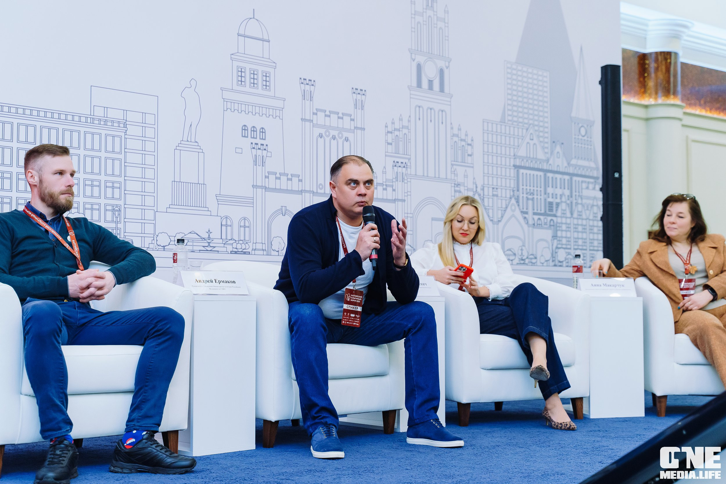 Балтийский Культурный Форум. День 2. One Media Life: фоторепортажи, фотоотчеты с мероприятий и заведений