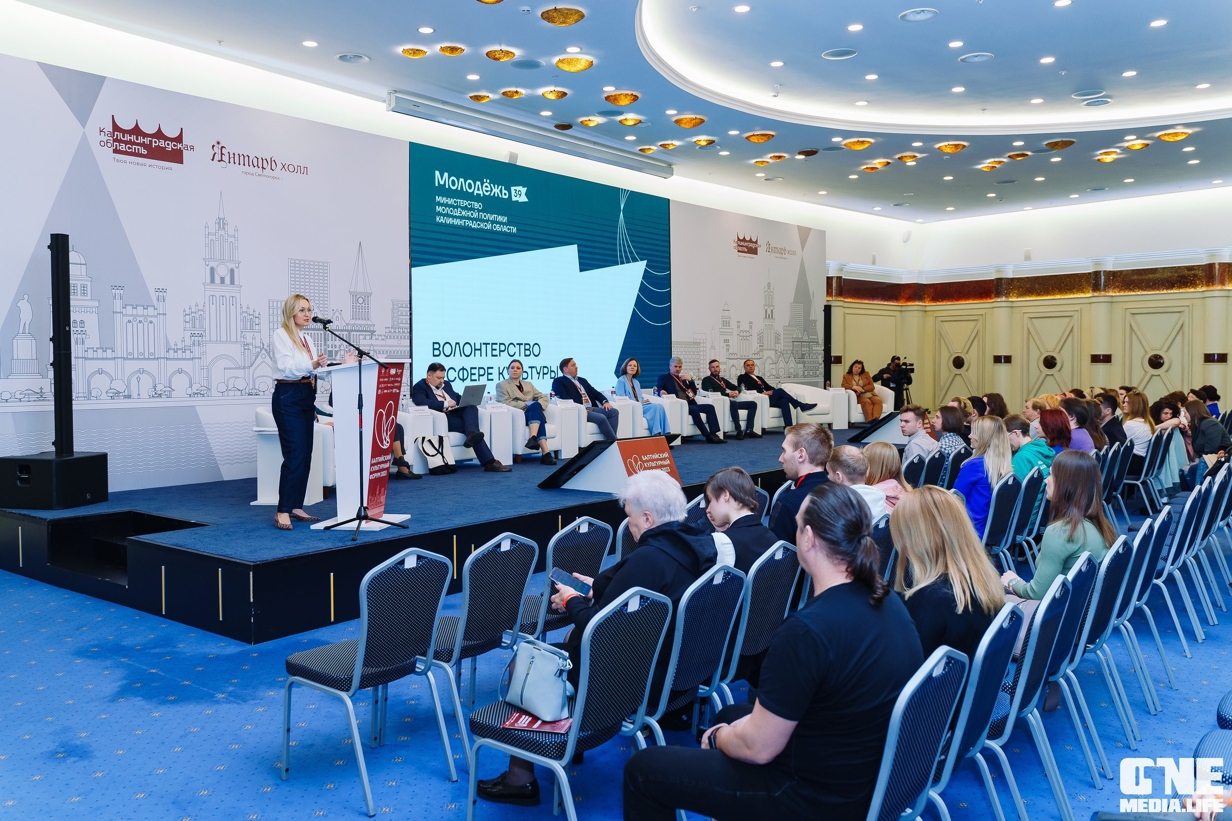 Балтийский Культурный Форум. День 2. One Media Life: фоторепортажи, фотоотчеты с мероприятий и заведений