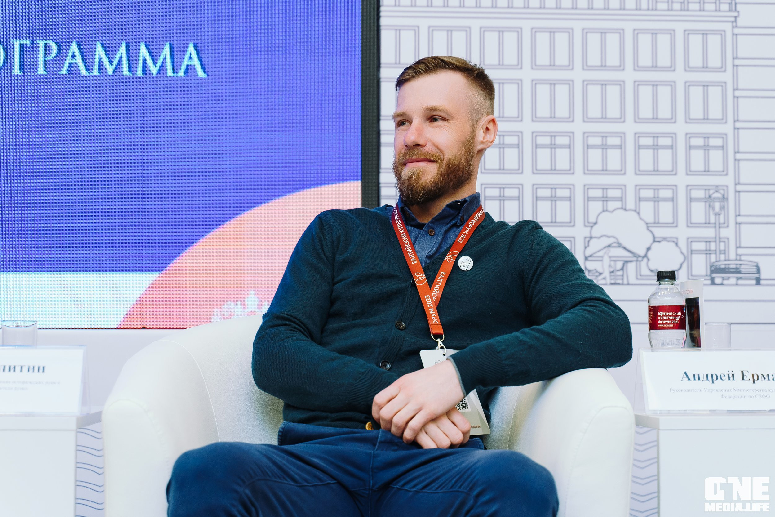 Балтийский Культурный Форум. День 2. One Media Life: фоторепортажи, фотоотчеты с мероприятий и заведений