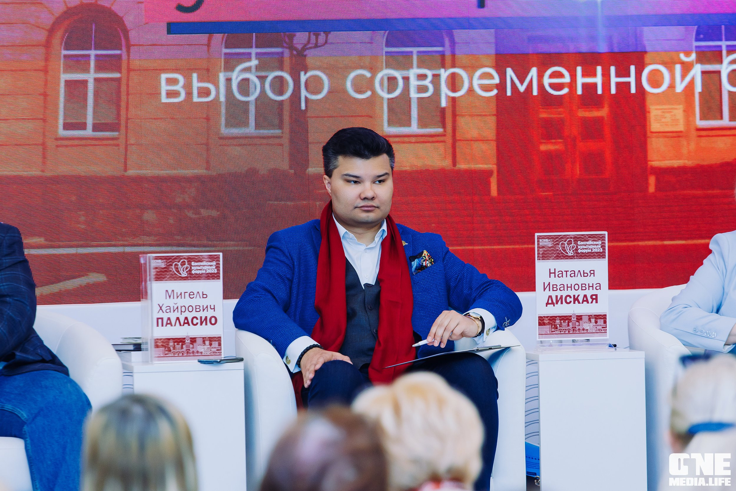 Балтийский Культурный Форум. День 2. One Media Life: фоторепортажи, фотоотчеты с мероприятий и заведений