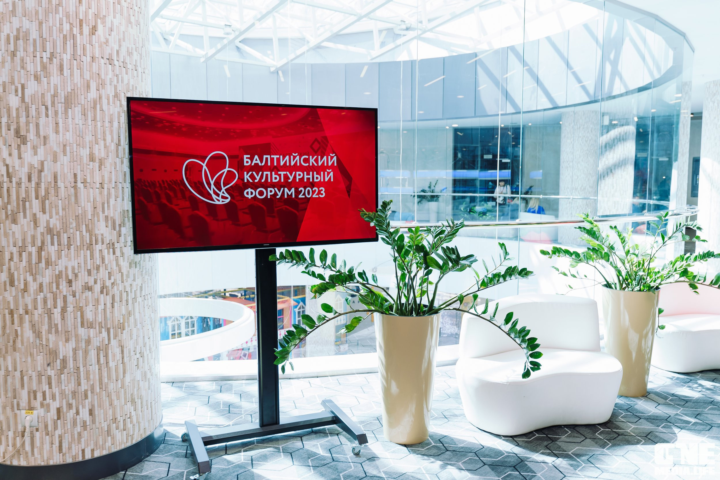 Балтийский Культурный Форум. День 2. One Media Life: фоторепортажи, фотоотчеты с мероприятий и заведений