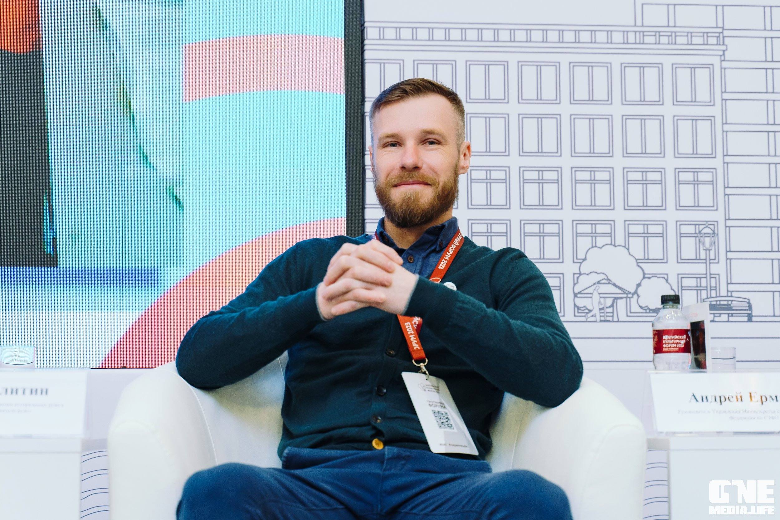 Балтийский Культурный Форум. День 2. One Media Life: фоторепортажи, фотоотчеты с мероприятий и заведений