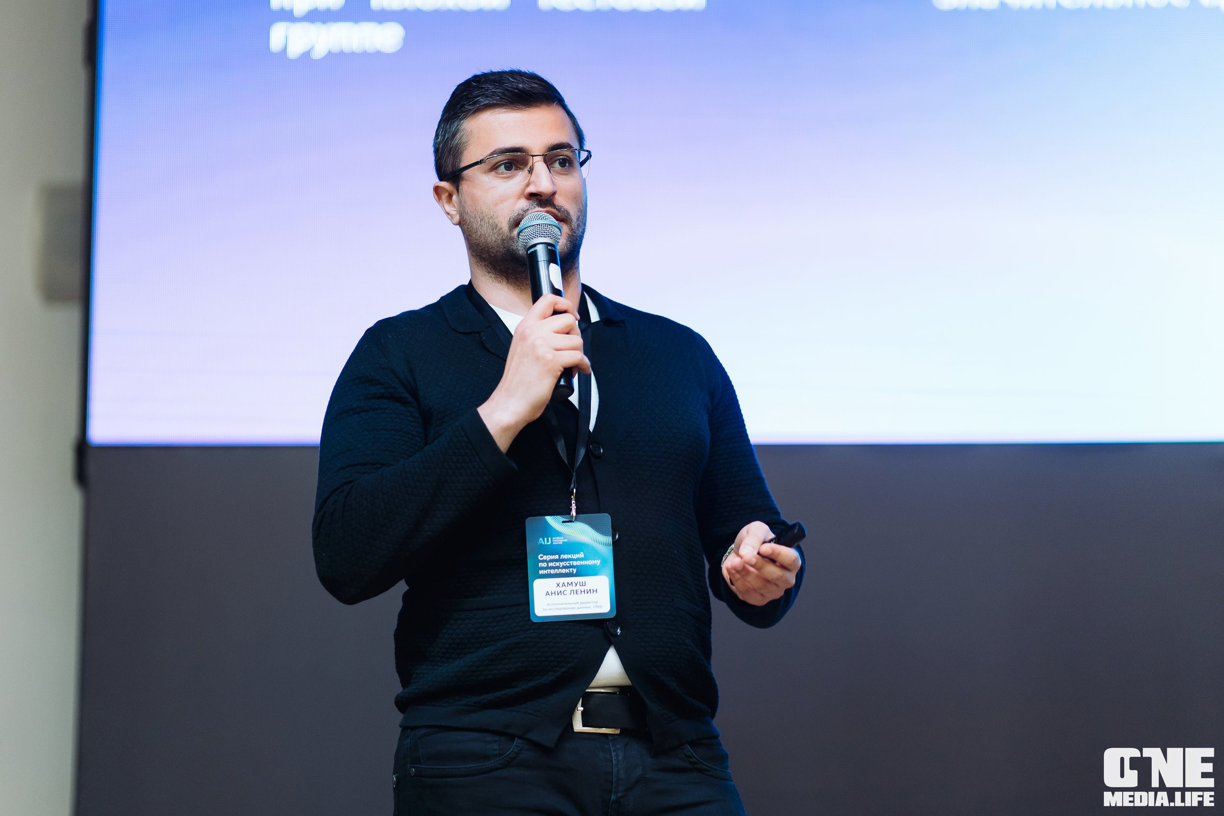 Серия лекция по искусственному интеллекту. One Media Life: фоторепортажи, фотоотчеты с мероприятий и заведений