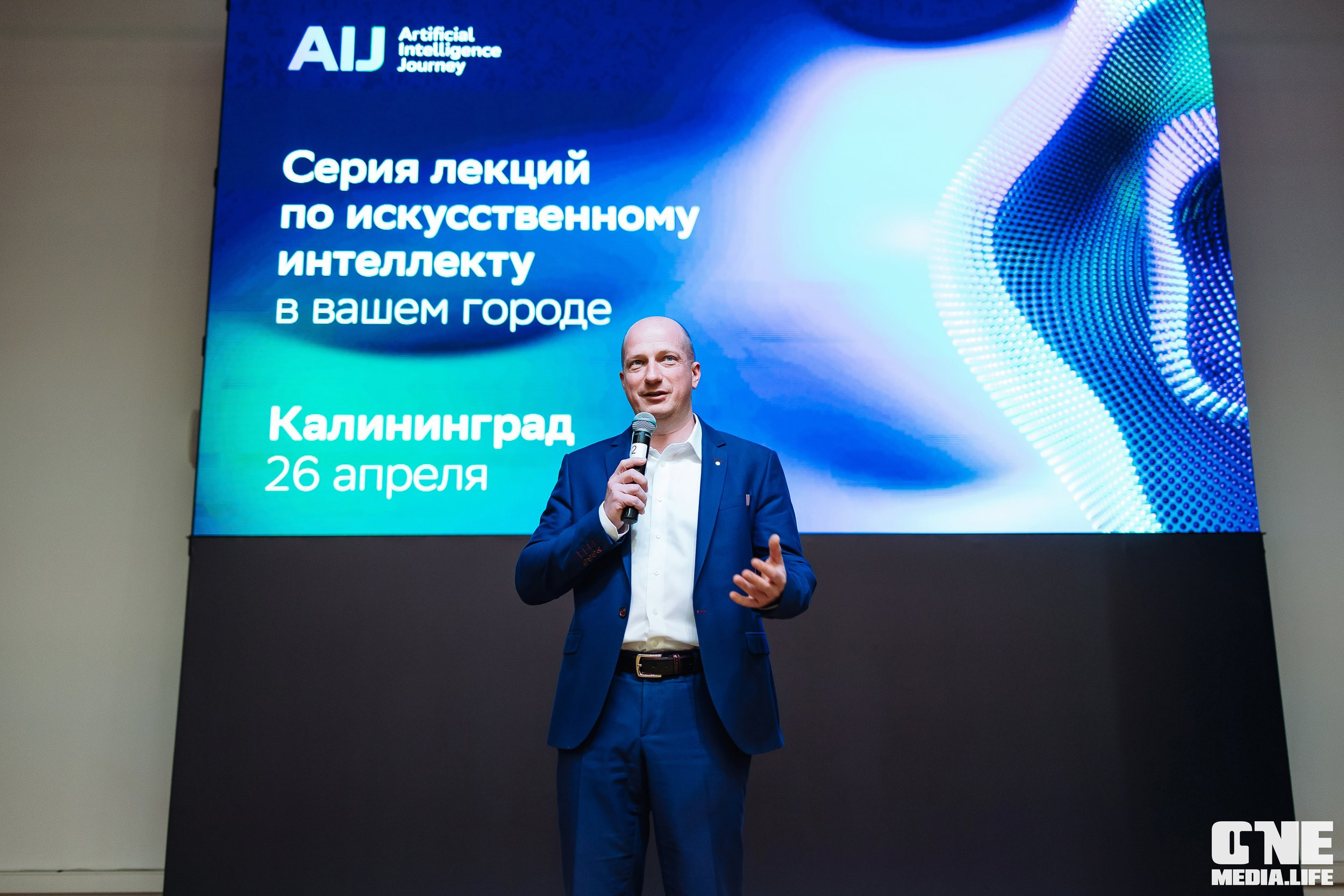 Серия лекция по искусственному интеллекту. One Media Life: фоторепортажи, фотоотчеты с мероприятий и заведений