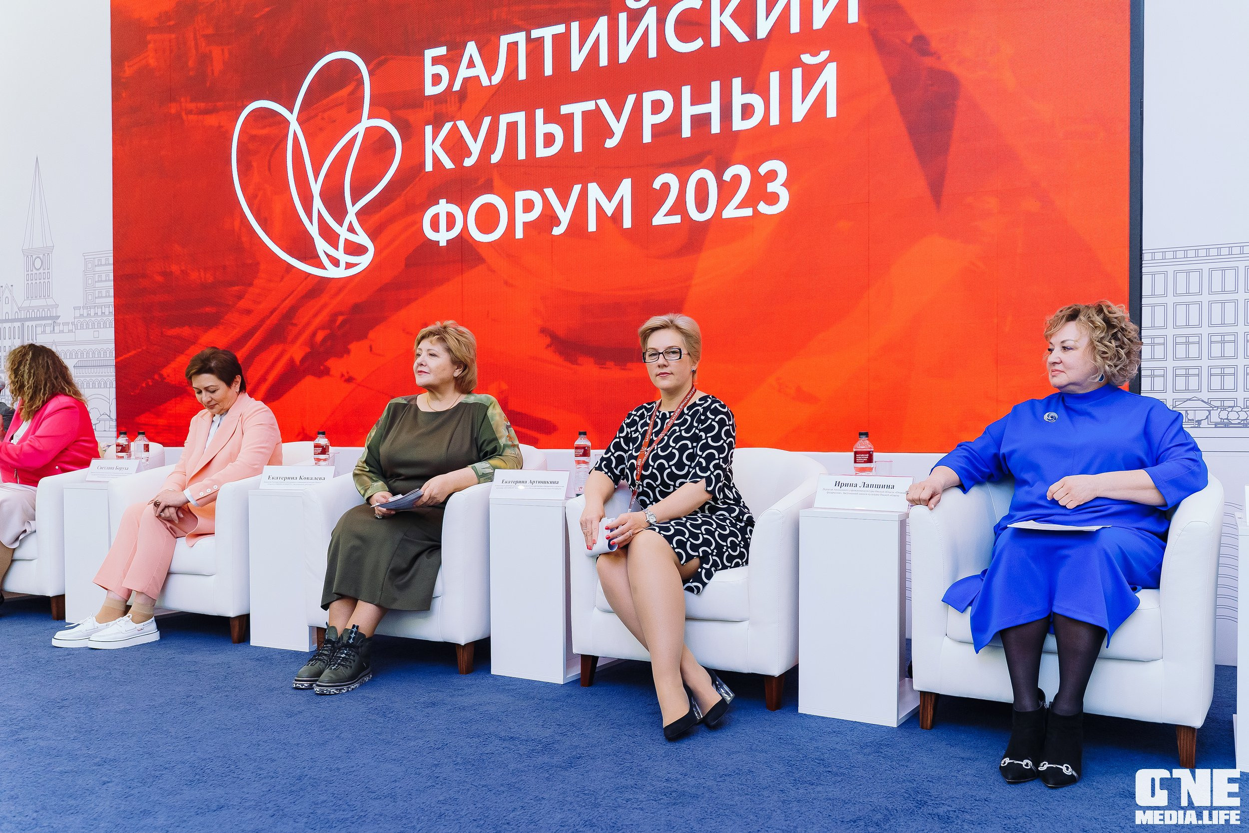 Балтийский Культурный Форум. День 2. One Media Life: фоторепортажи, фотоотчеты с мероприятий и заведений