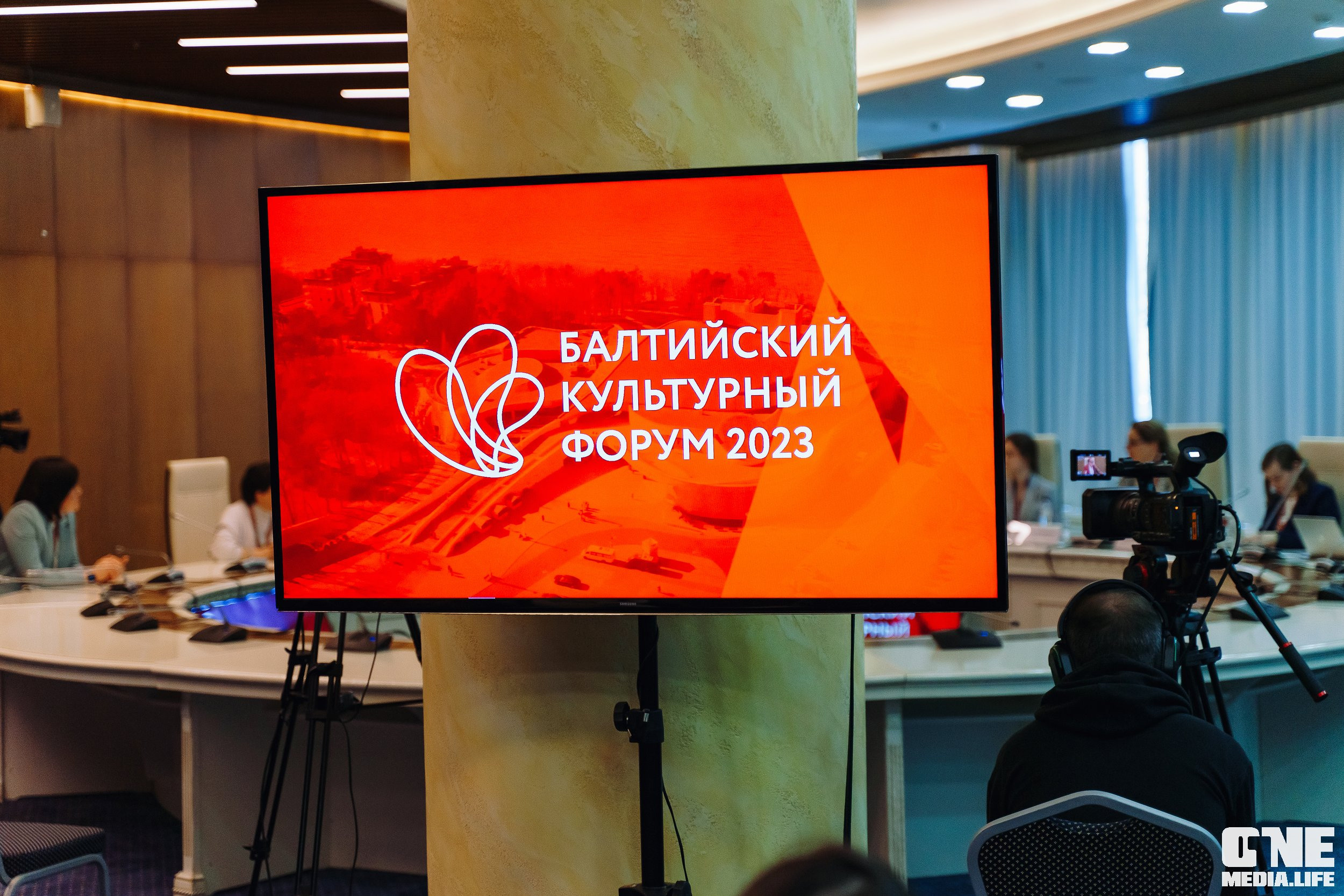 Балтийский Культурный Форум. День 2. One Media Life: фоторепортажи, фотоотчеты с мероприятий и заведений