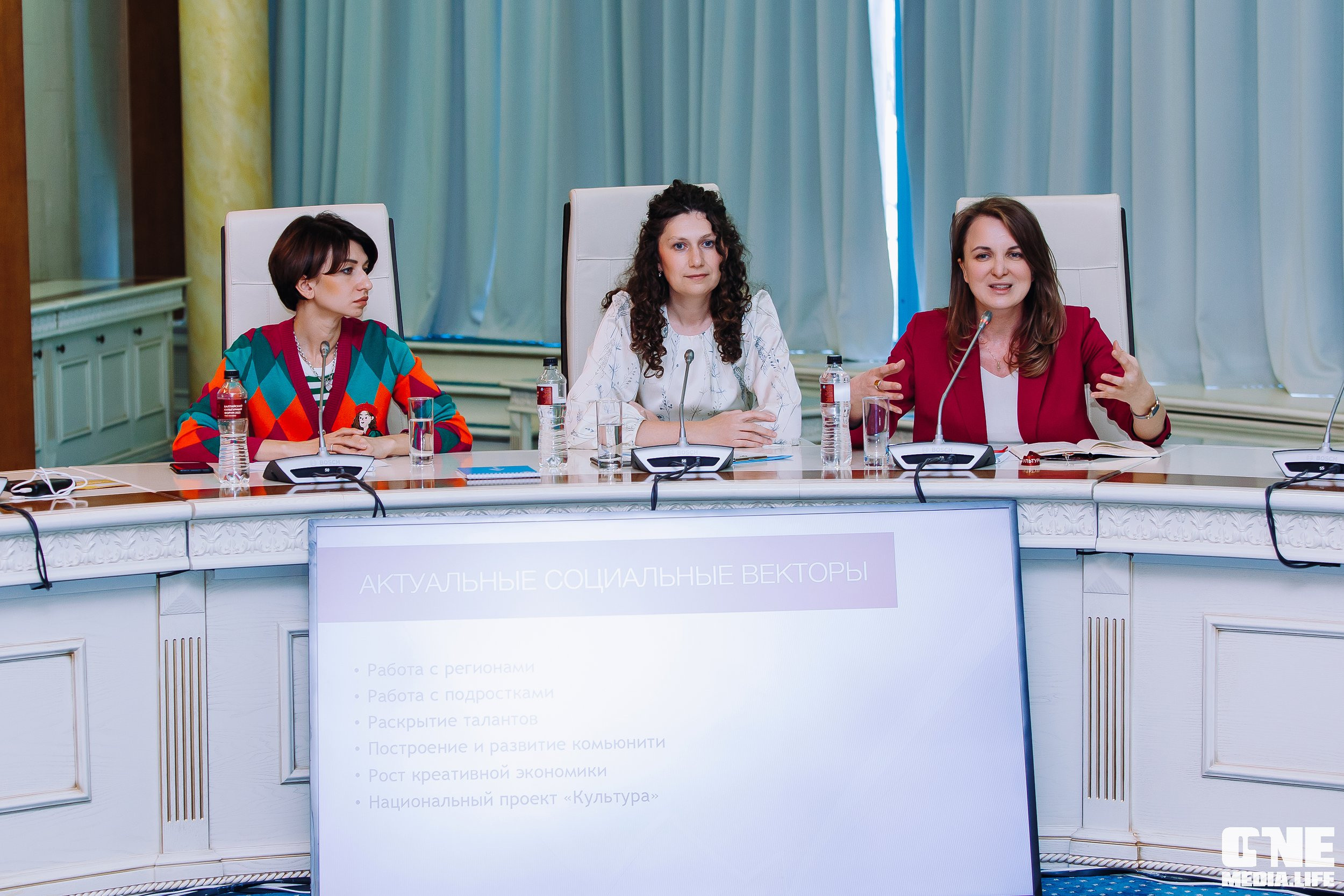 Балтийский Культурный Форум. День 2. One Media Life: фоторепортажи, фотоотчеты с мероприятий и заведений