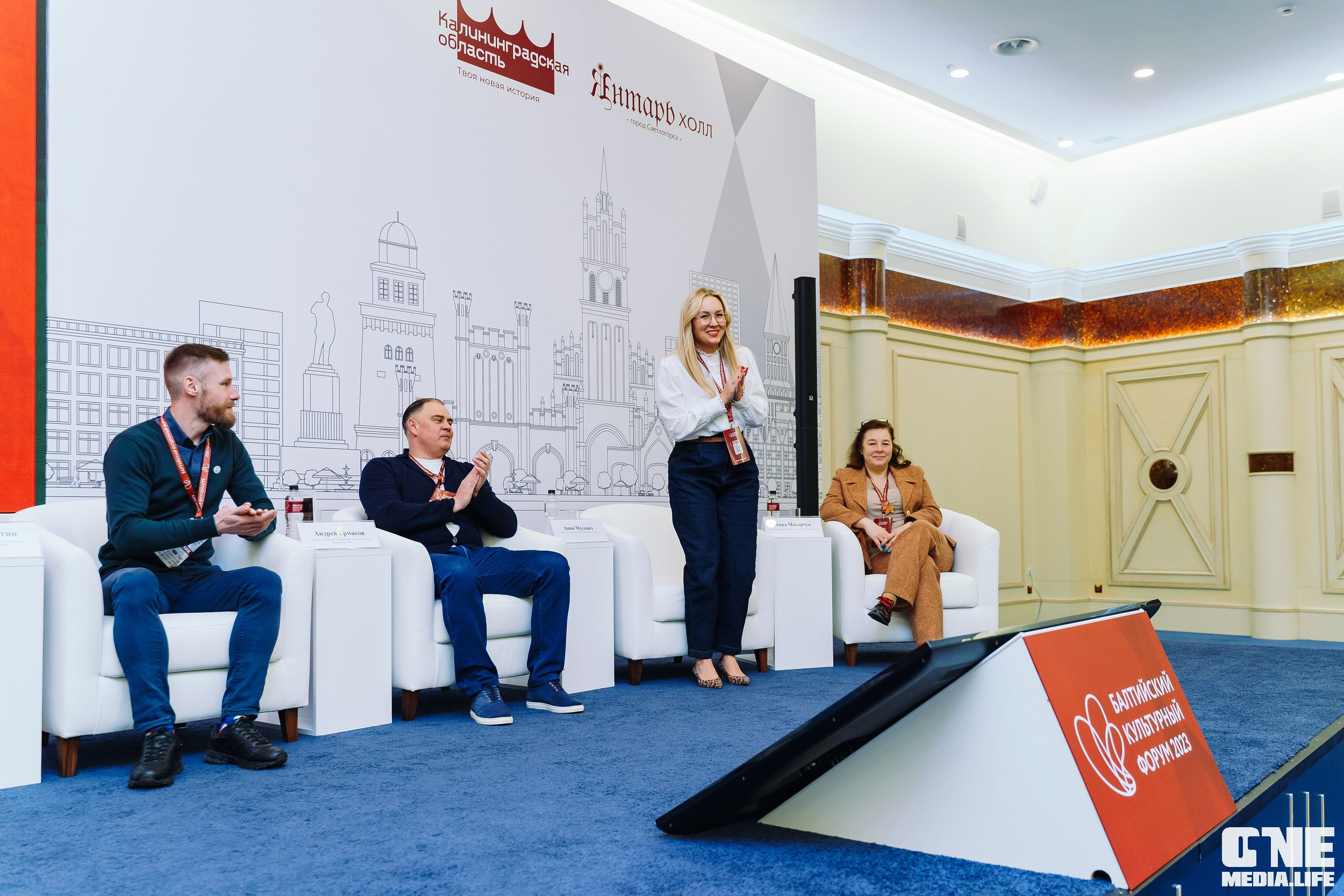 Балтийский Культурный Форум. День 2. One Media Life: фоторепортажи, фотоотчеты с мероприятий и заведений