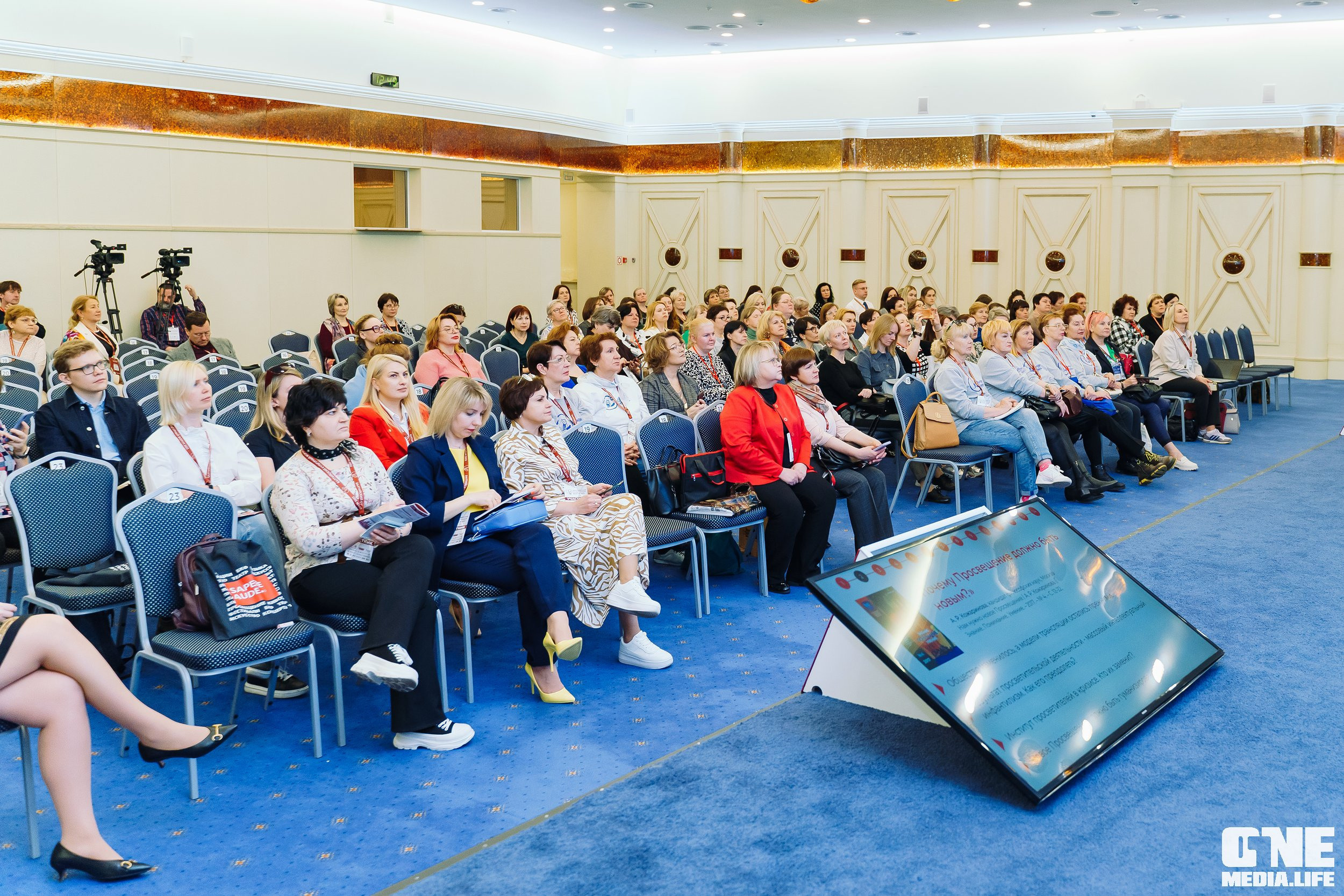 Балтийский Культурный Форум. День 2. One Media Life: фоторепортажи, фотоотчеты с мероприятий и заведений
