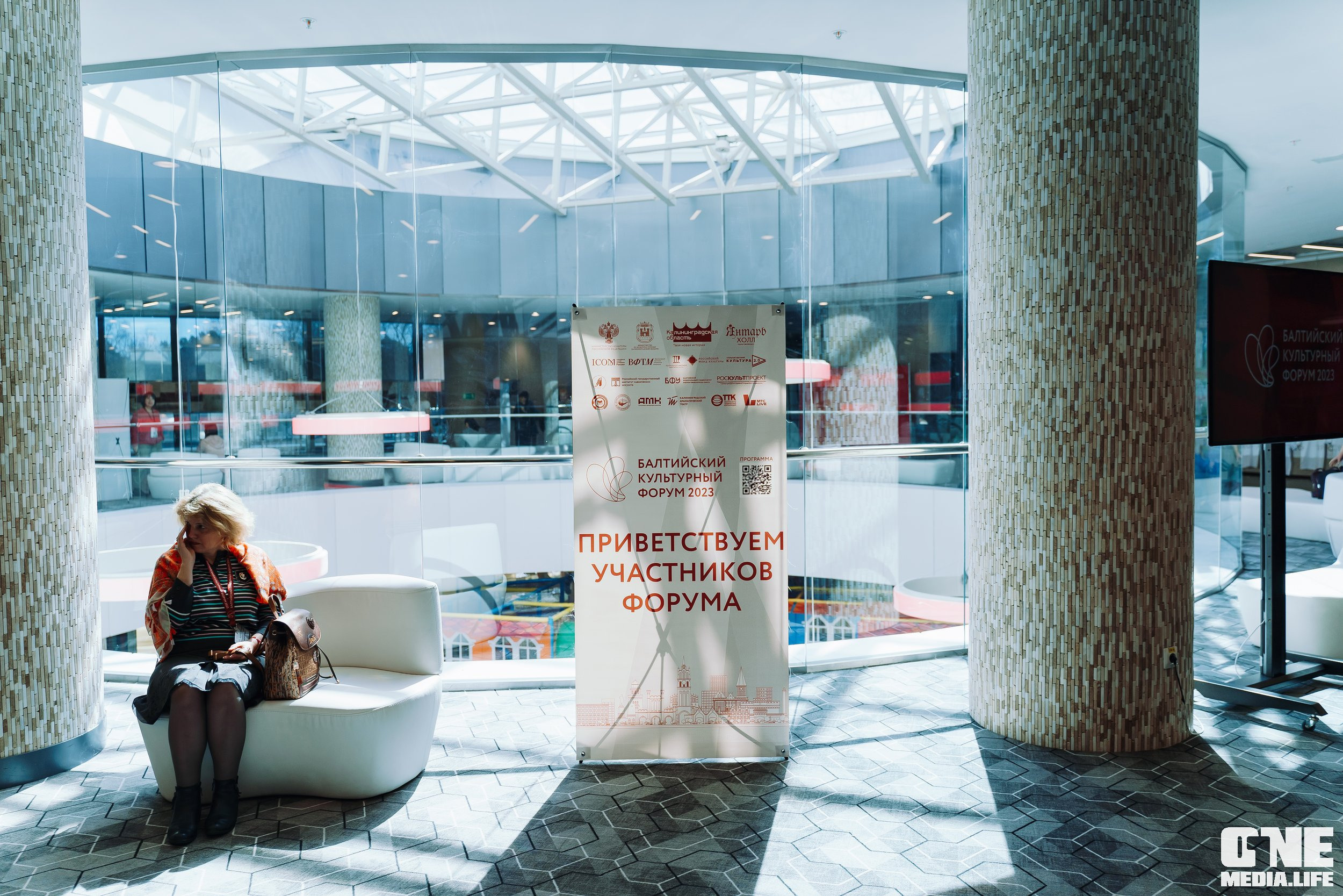 Балтийский Культурный Форум. День 2. One Media Life: фоторепортажи, фотоотчеты с мероприятий и заведений