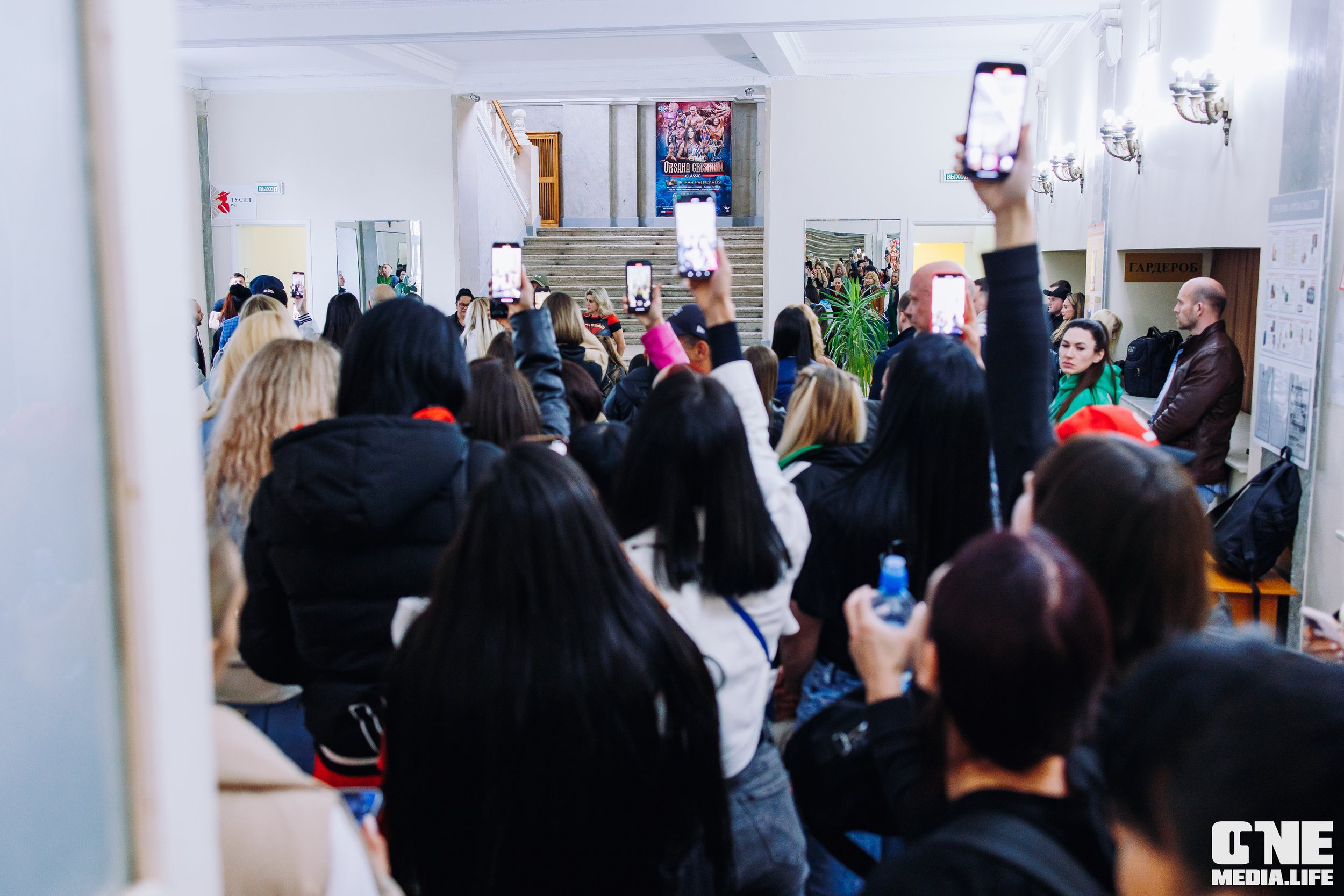 NPC Worldwide — регистрация участников. One Media Life: фоторепортажи, фотоотчеты с мероприятий и заведений