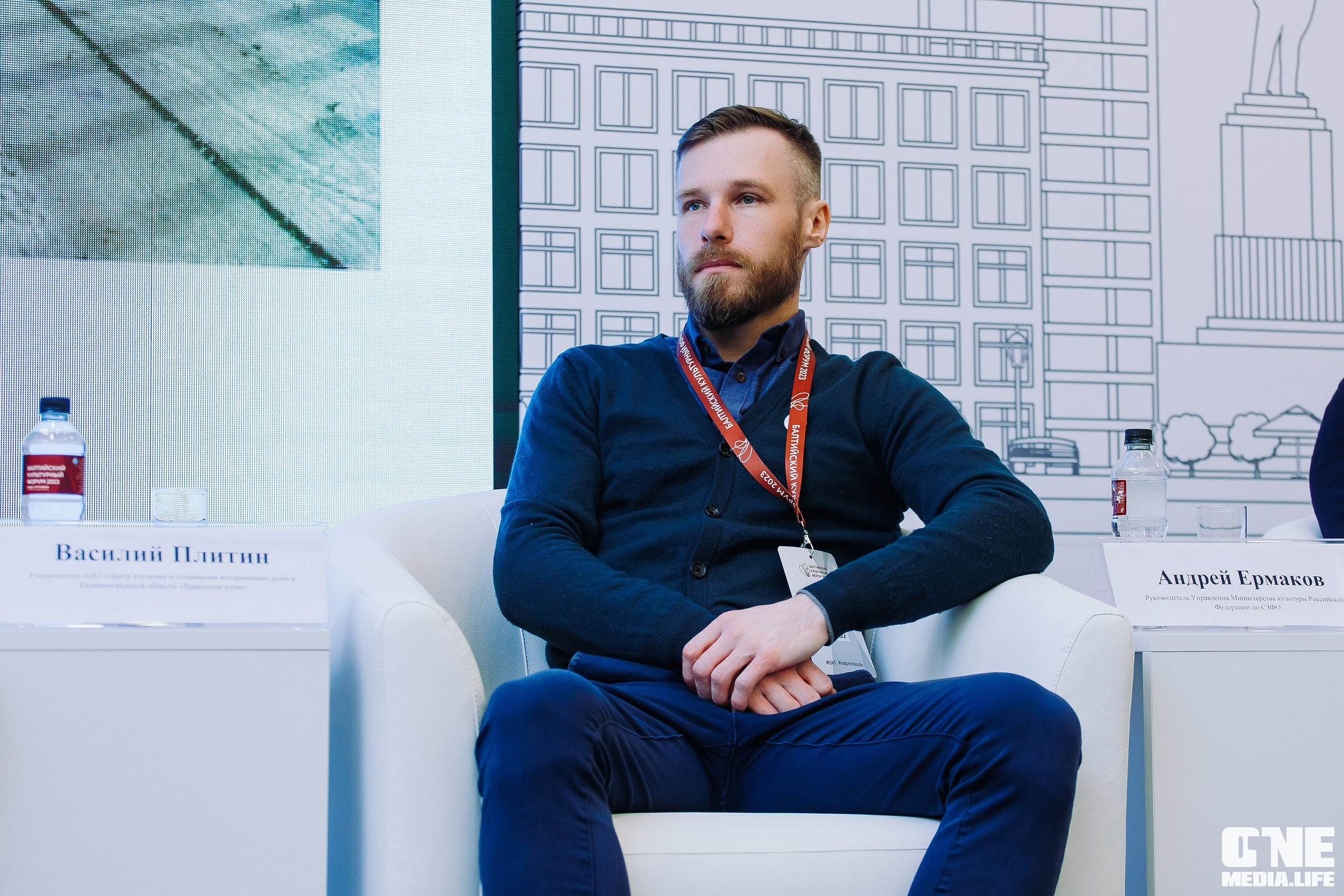 Балтийский Культурный Форум. День 2. One Media Life: фоторепортажи, фотоотчеты с мероприятий и заведений