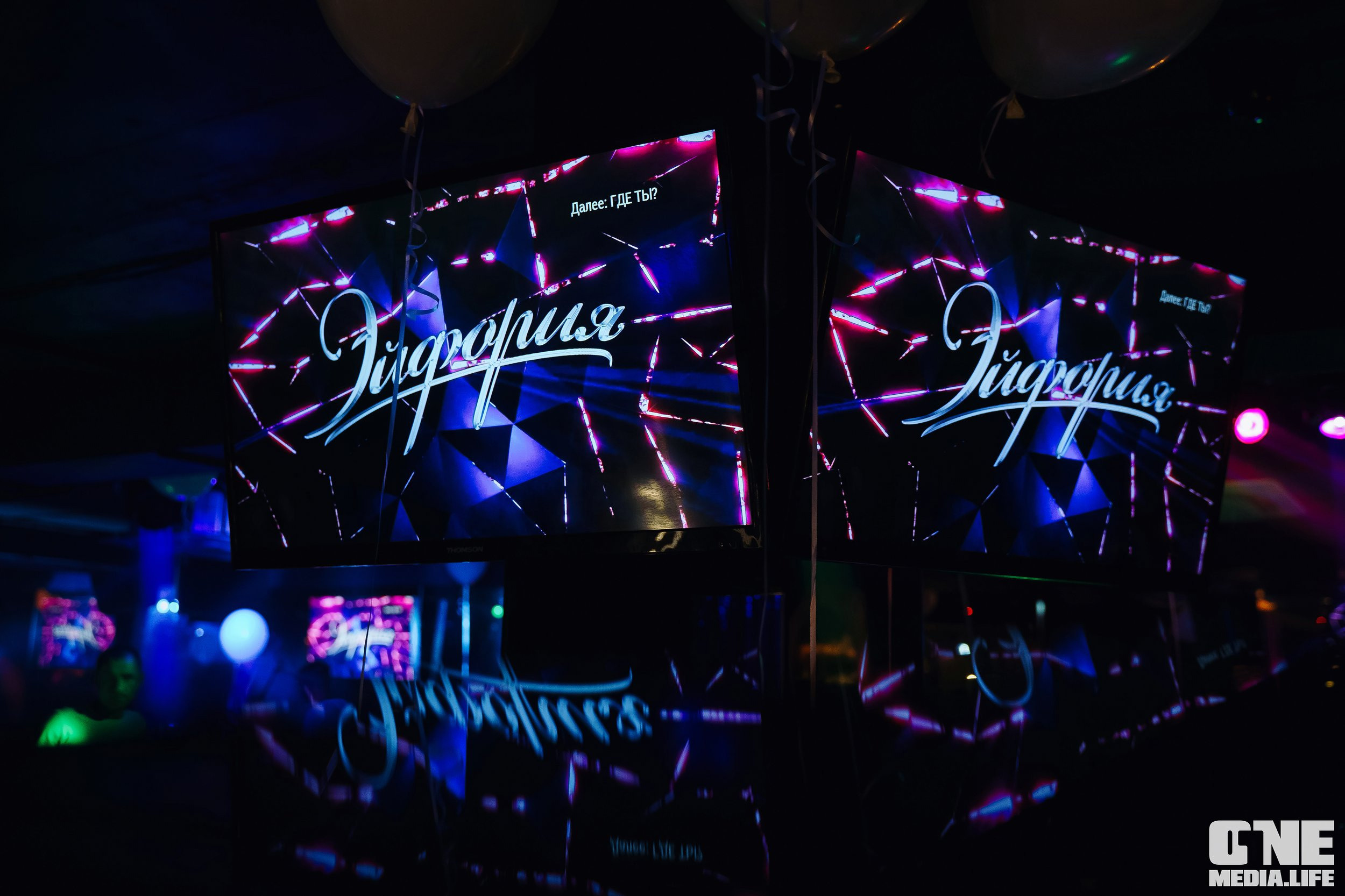 Фотоотчет из караоке-клуба Эйфория. One Media Life: фоторепортажи, фотоотчеты с мероприятий и заведений