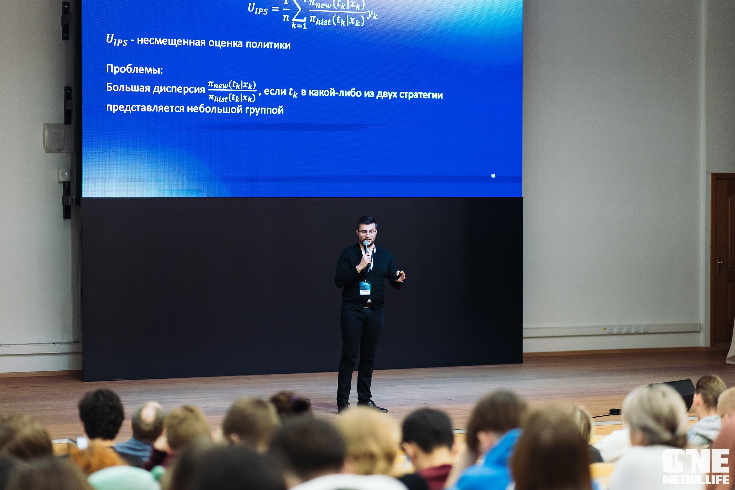 Серия лекция по искусственному интеллекту. One Media Life: фоторепортажи, фотоотчеты с мероприятий и заведений