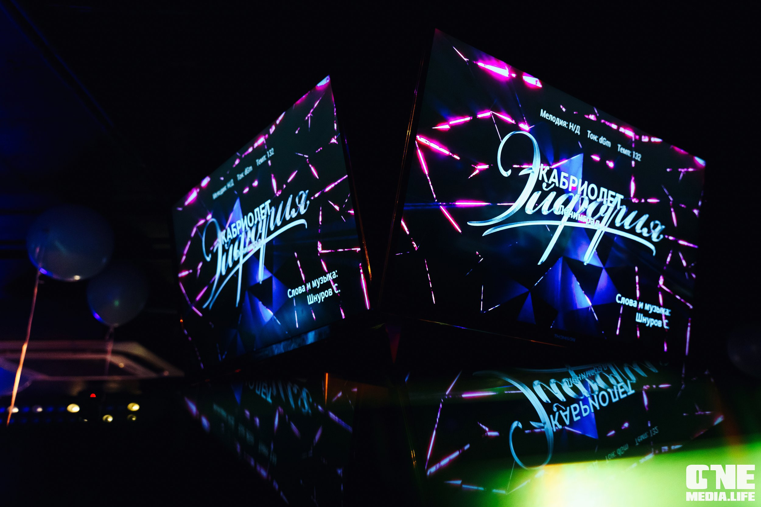 Фоторепортаж из караоке-клуба Эйфория. One Media Life: фоторепортажи, фотоотчеты с мероприятий и заведений