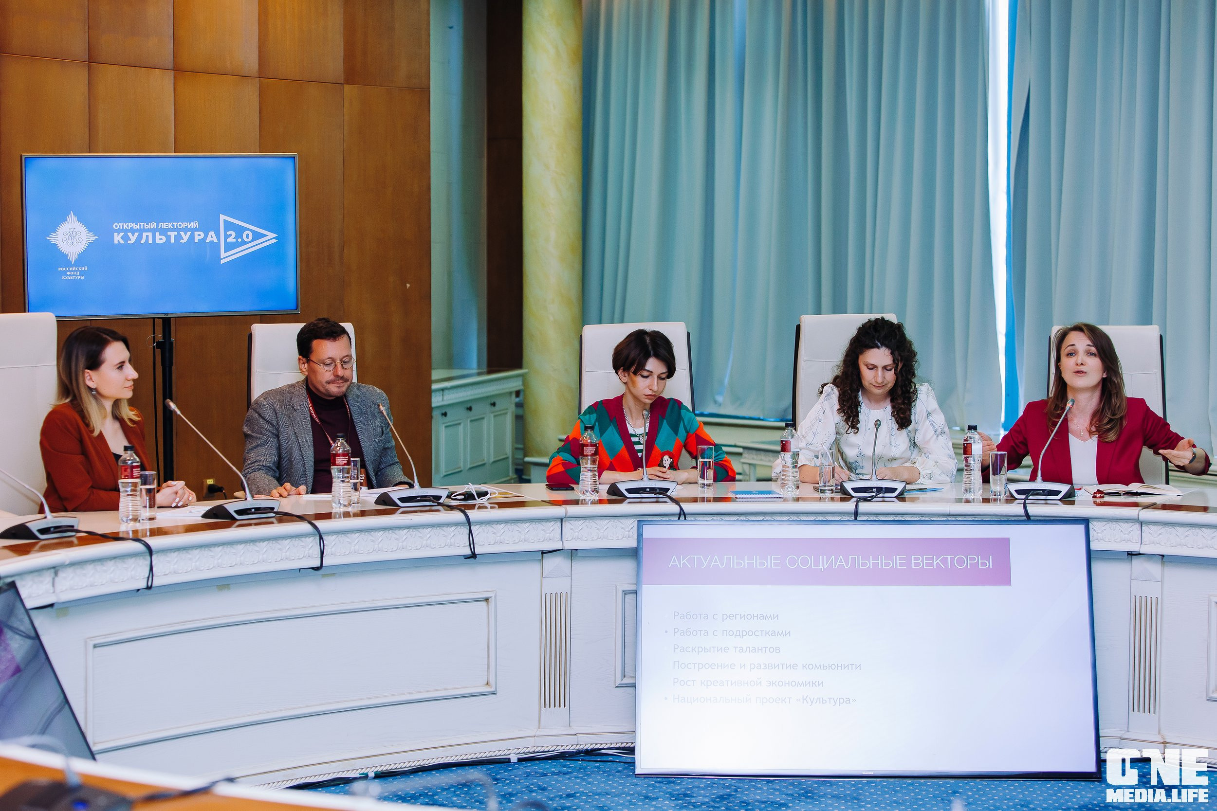 Балтийский Культурный Форум. День 2. One Media Life: фоторепортажи, фотоотчеты с мероприятий и заведений