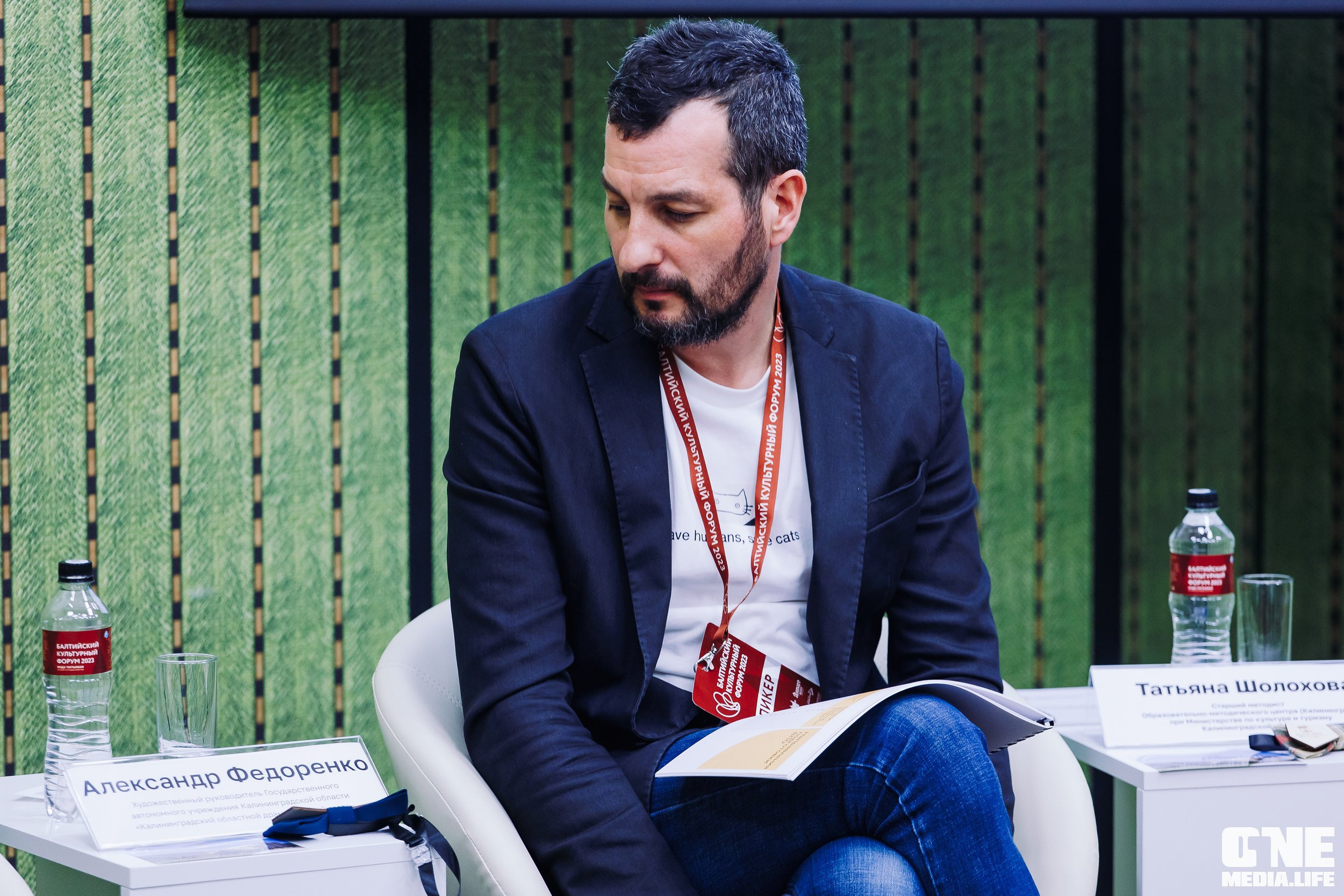 Балтийский Культурный Форум. День 2. One Media Life: фоторепортажи, фотоотчеты с мероприятий и заведений