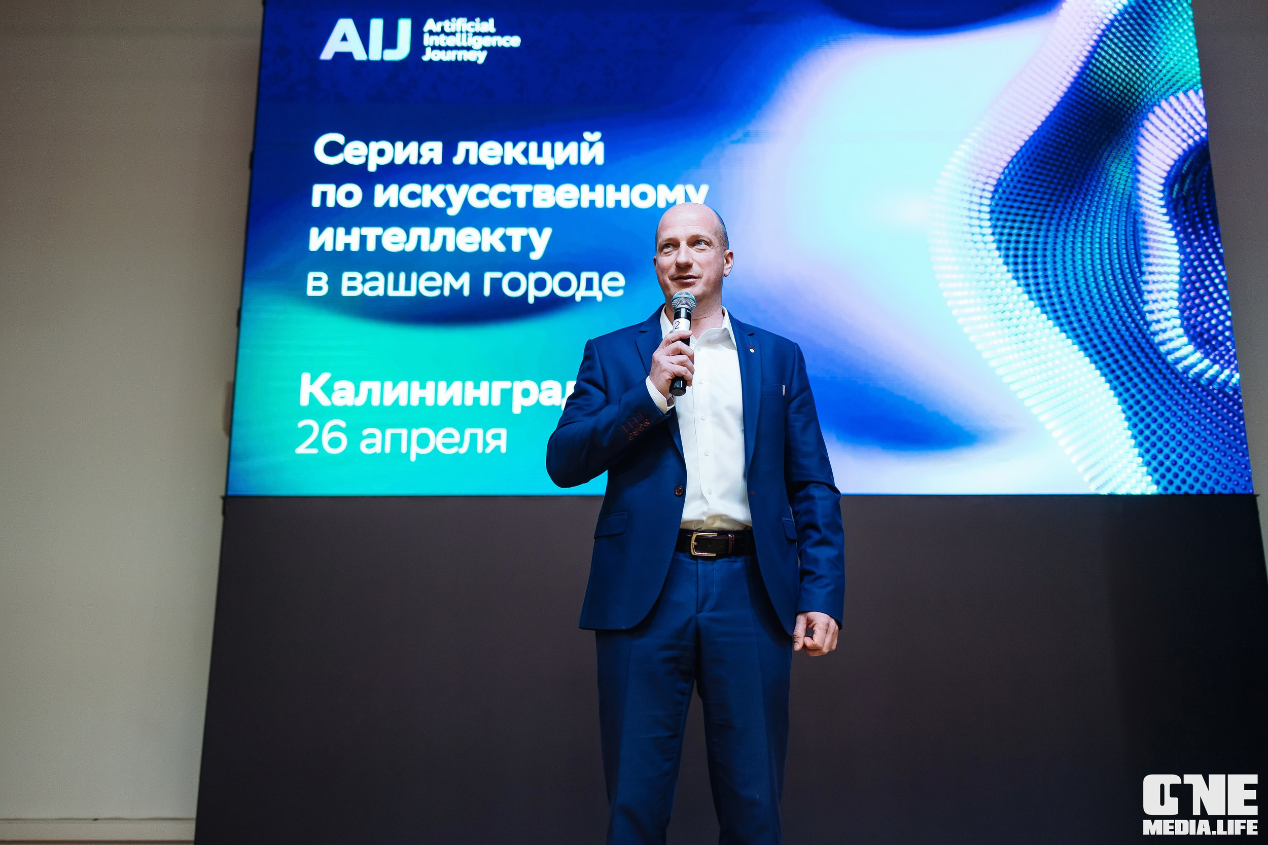 Серия лекция по искусственному интеллекту. One Media Life: фоторепортажи, фотоотчеты с мероприятий и заведений