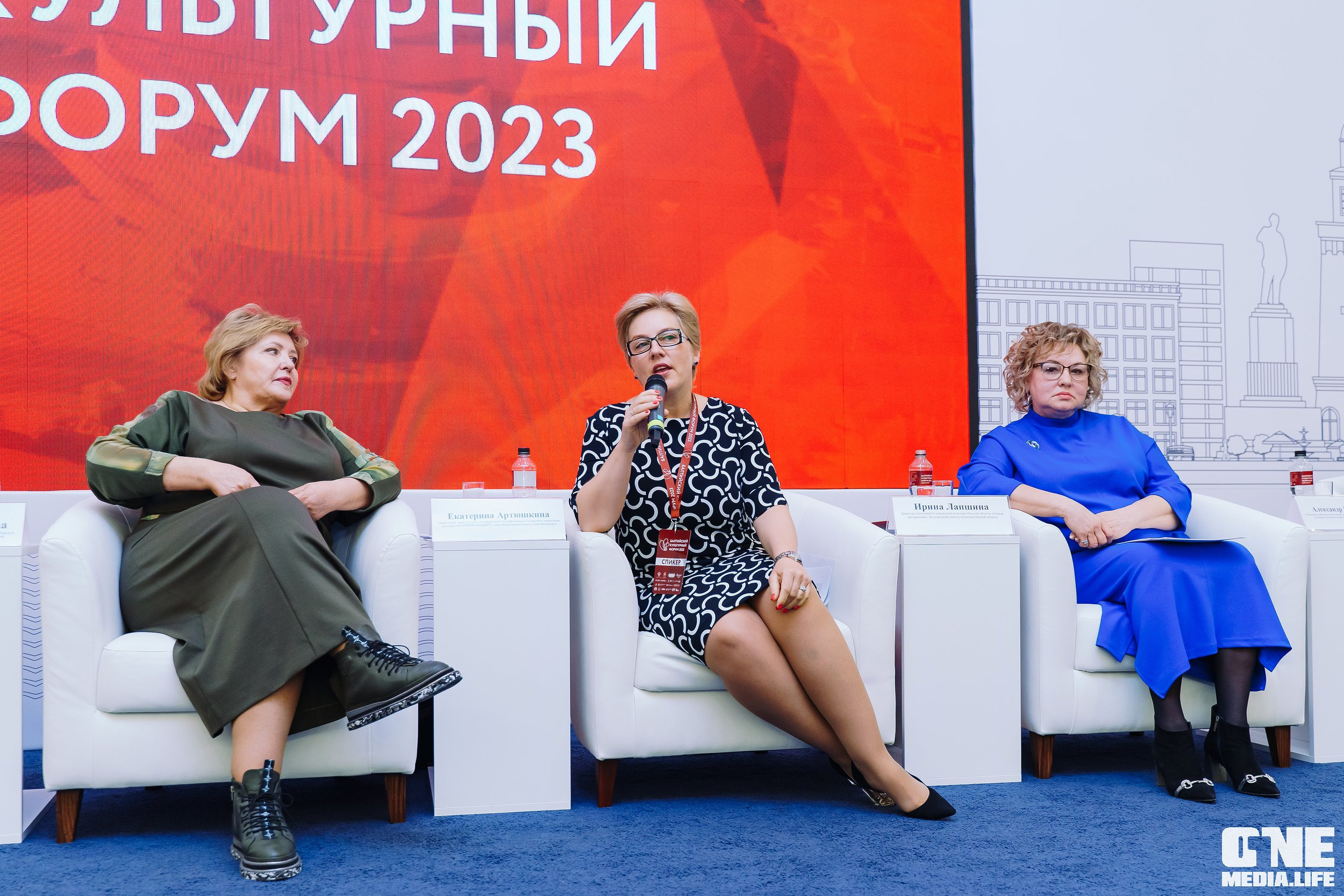 Балтийский Культурный Форум. День 2. One Media Life: фоторепортажи, фотоотчеты с мероприятий и заведений