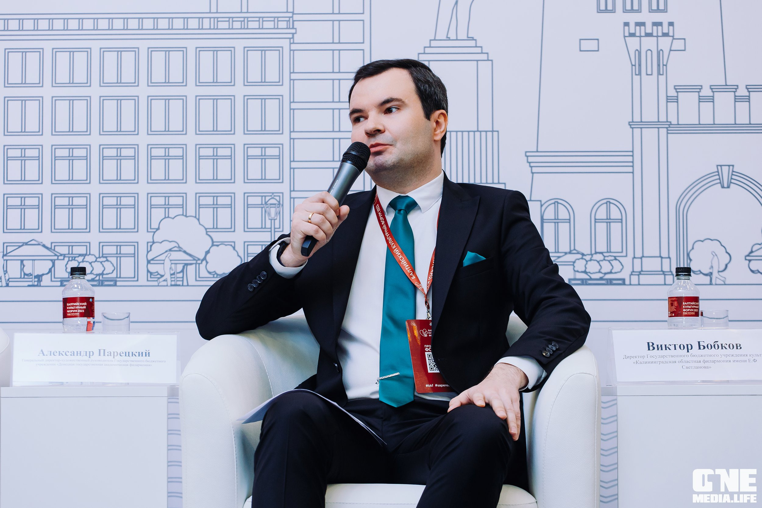 Балтийский Культурный Форум. День 2. One Media Life: фоторепортажи, фотоотчеты с мероприятий и заведений