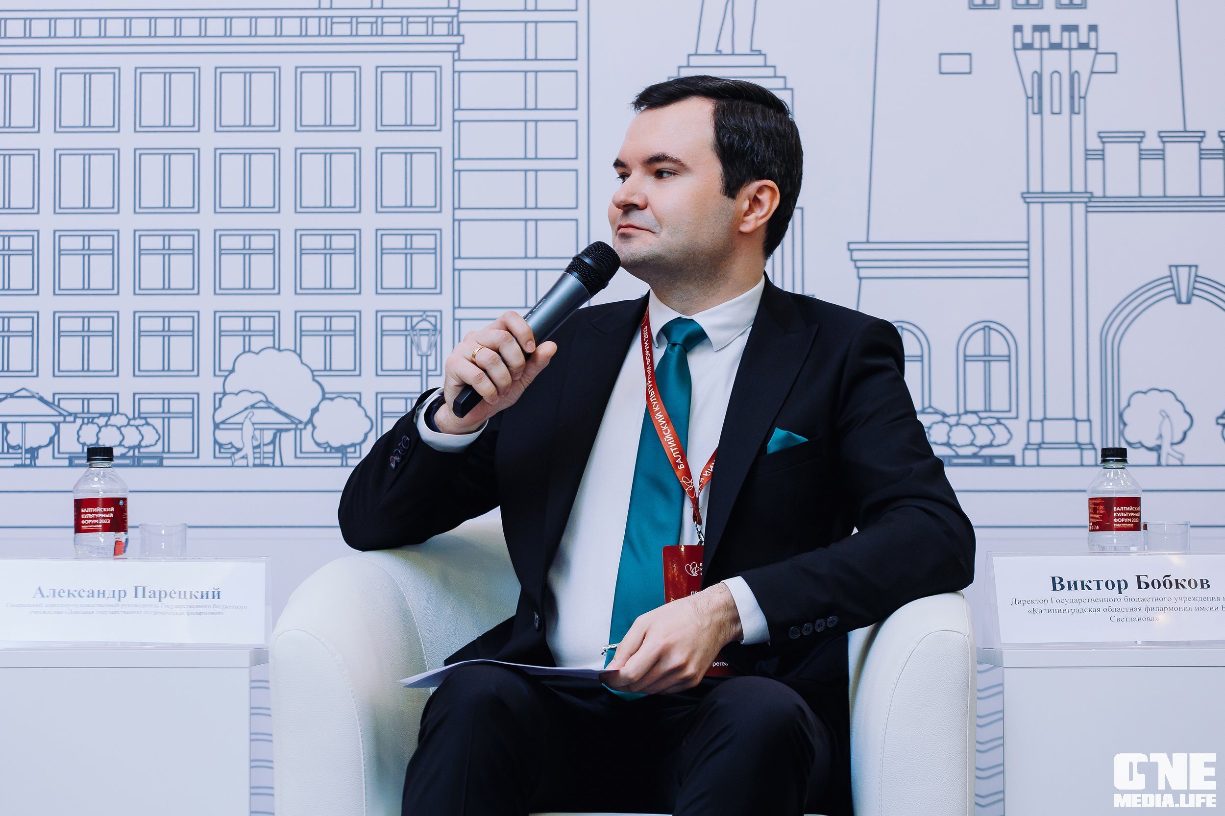 Балтийский Культурный Форум. День 2. One Media Life: фоторепортажи, фотоотчеты с мероприятий и заведений