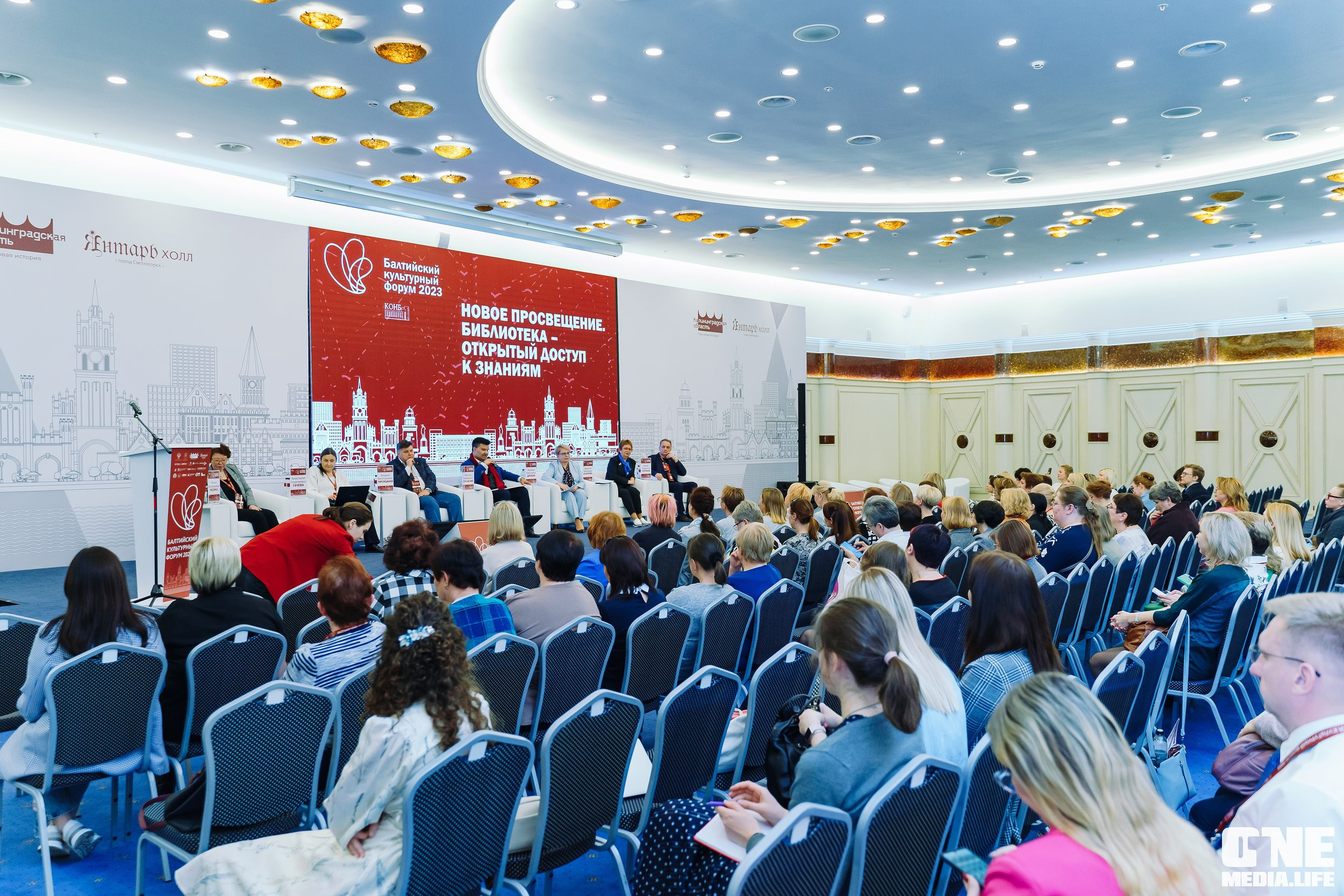 Балтийский Культурный Форум. День 2. One Media Life: фоторепортажи, фотоотчеты с мероприятий и заведений