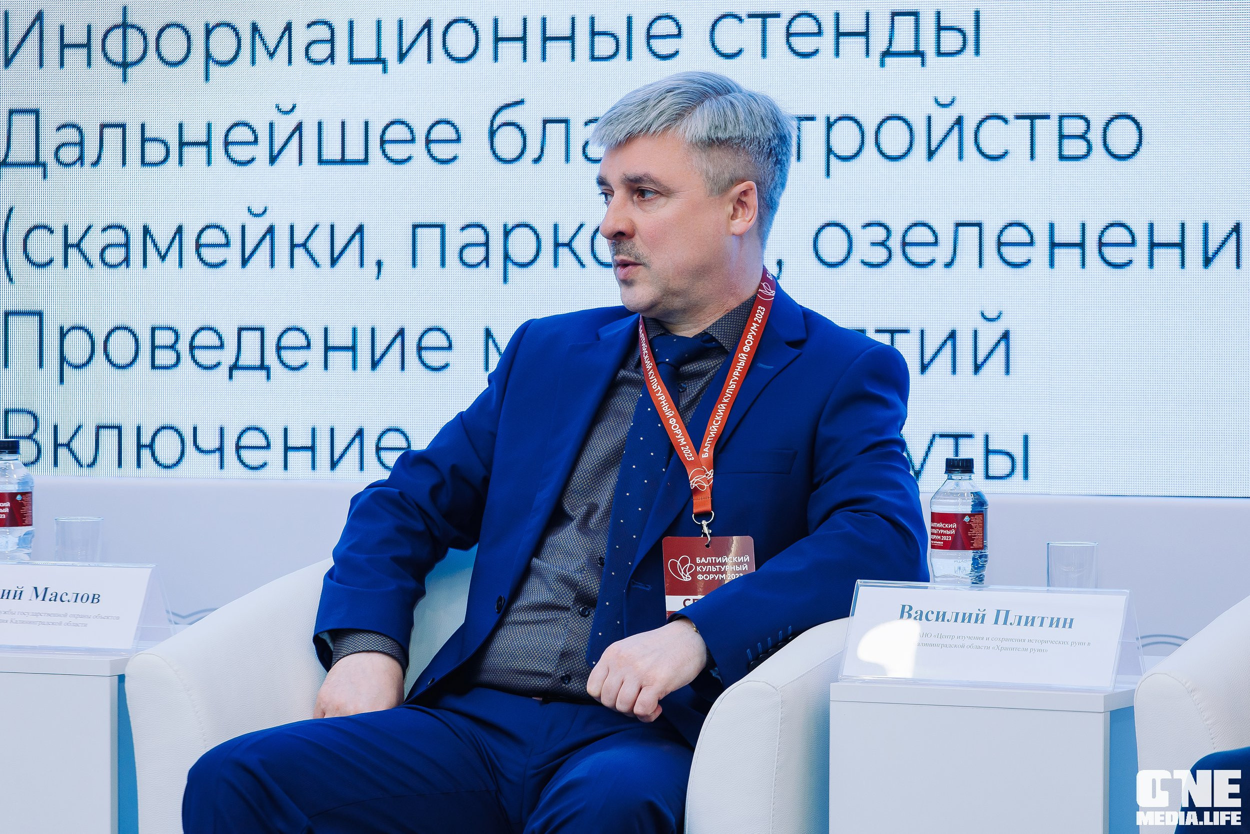 Балтийский Культурный Форум. День 2. One Media Life: фоторепортажи, фотоотчеты с мероприятий и заведений