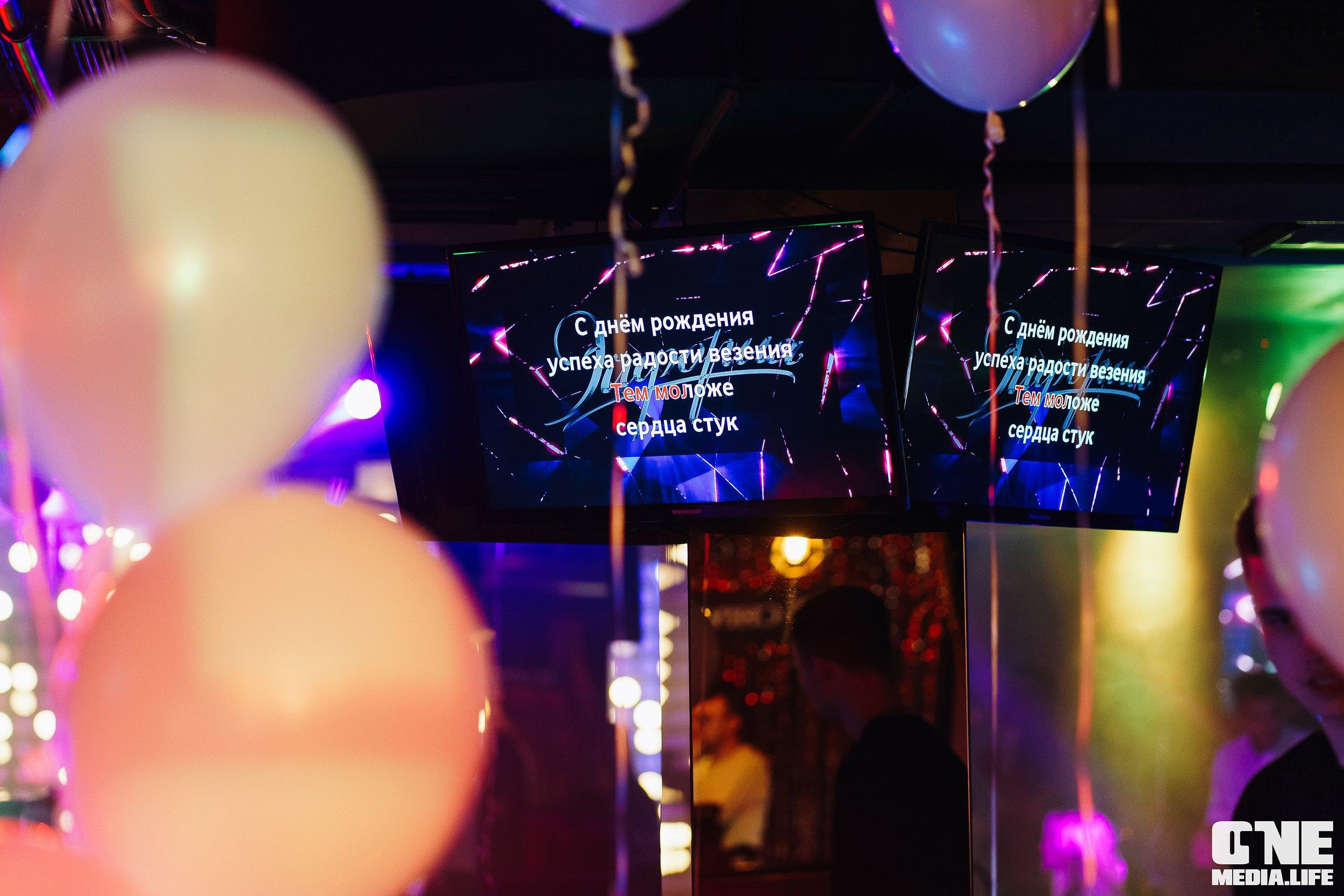 Фоторепортаж из караоке-клуба Эйфория. One Media Life: фоторепортажи, фотоотчеты с мероприятий и заведений