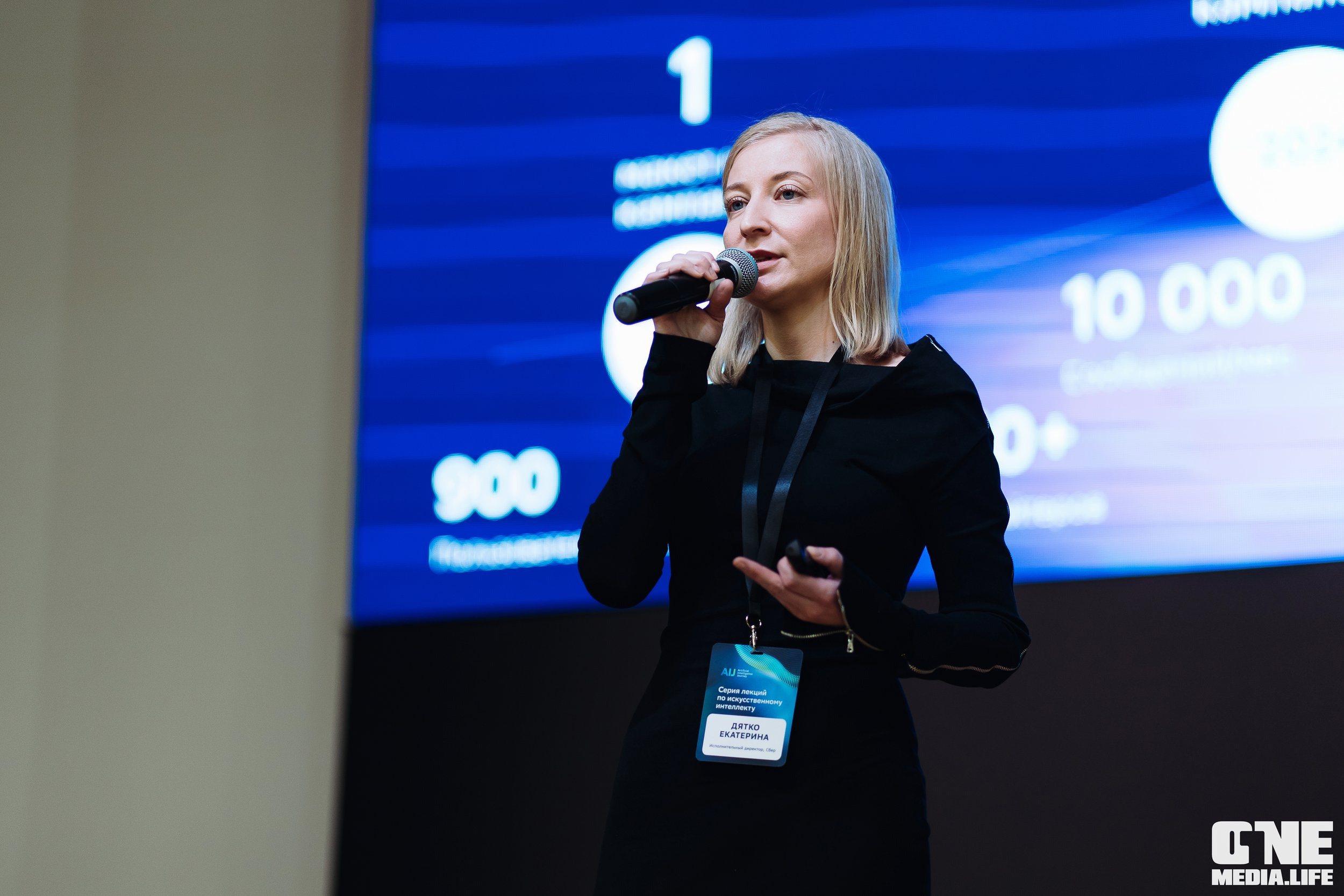 Серия лекция по искусственному интеллекту. One Media Life: фоторепортажи, фотоотчеты с мероприятий и заведений