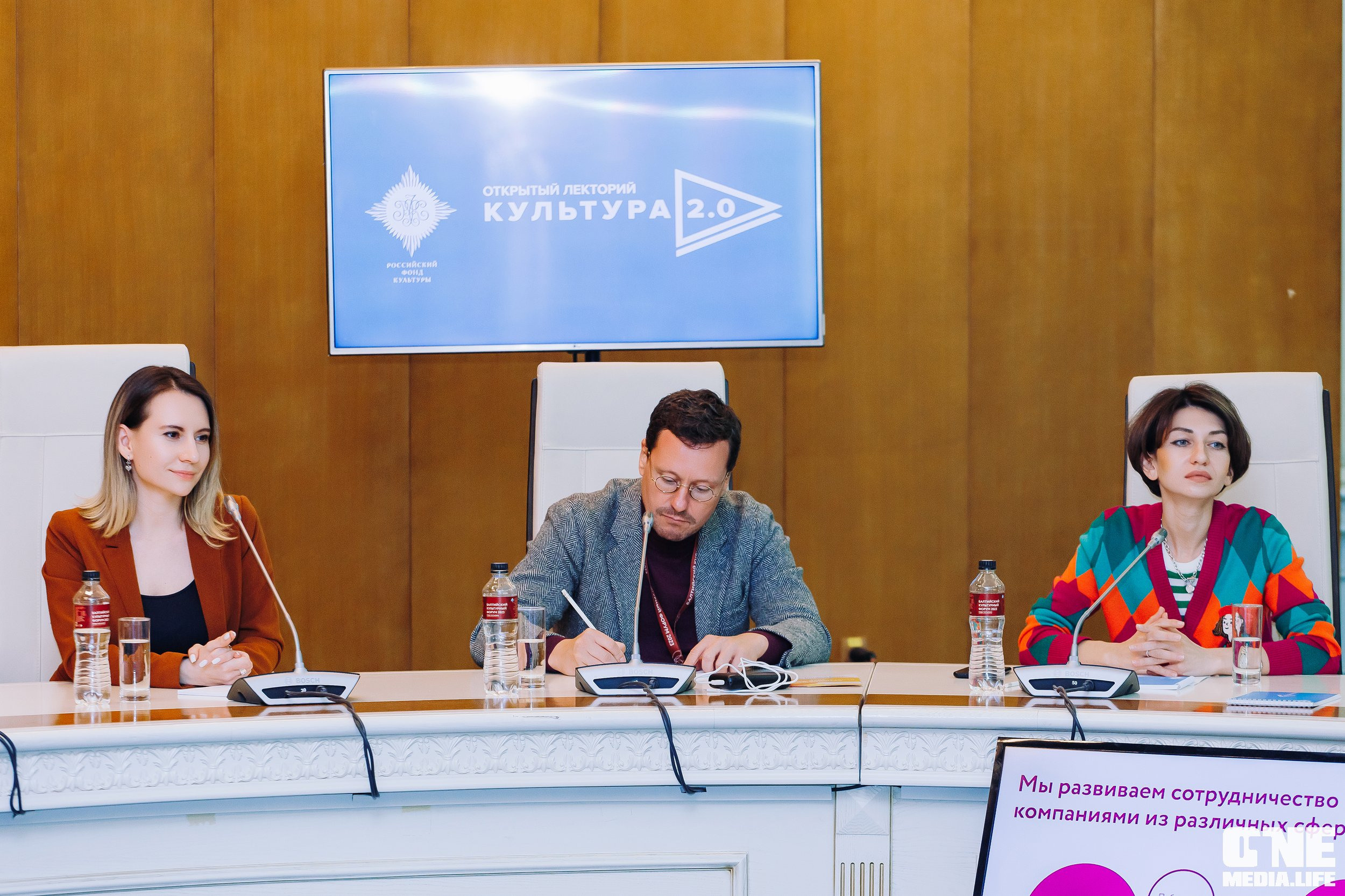 Балтийский Культурный Форум. День 2. One Media Life: фоторепортажи, фотоотчеты с мероприятий и заведений