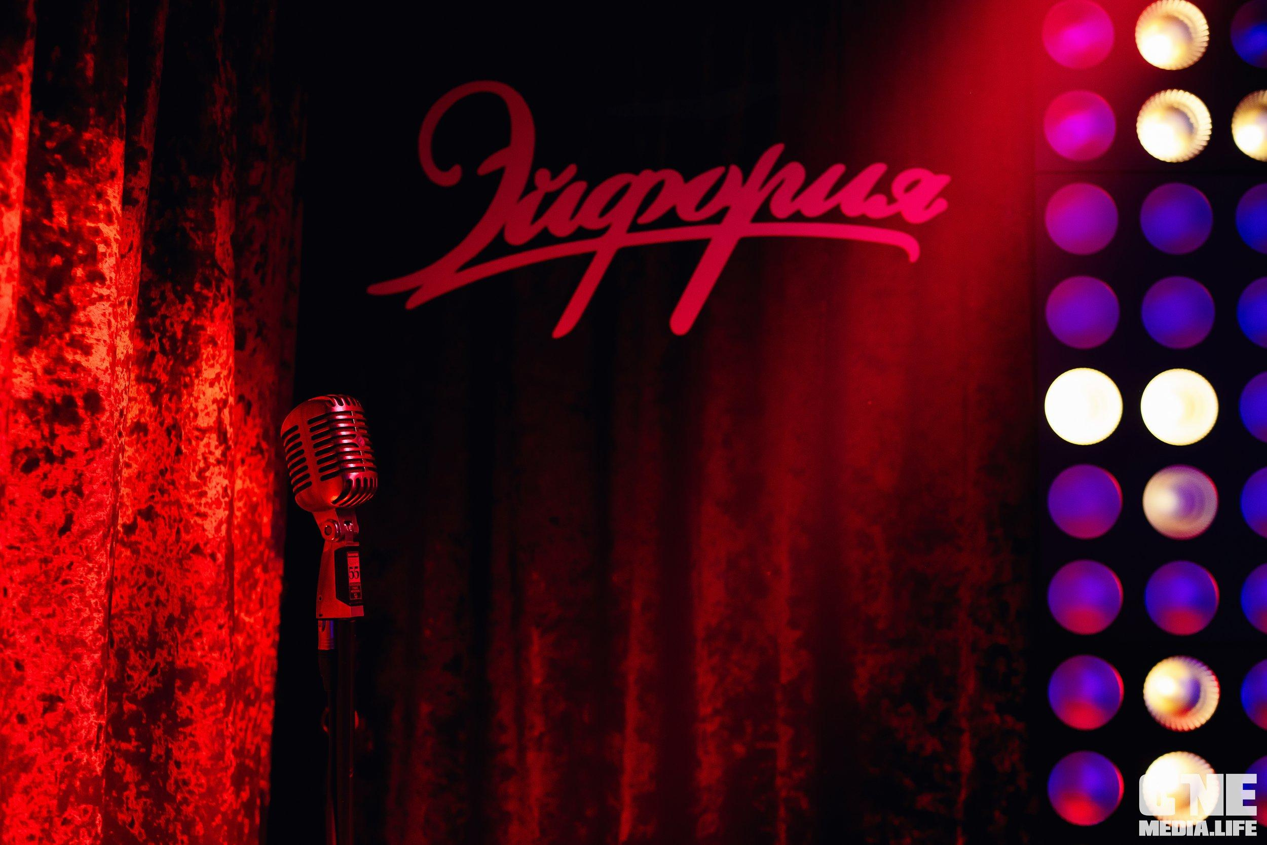 Фотоотчет из караоке-клуба Эйфория. One Media Life: фоторепортажи, фотоотчеты с мероприятий и заведений