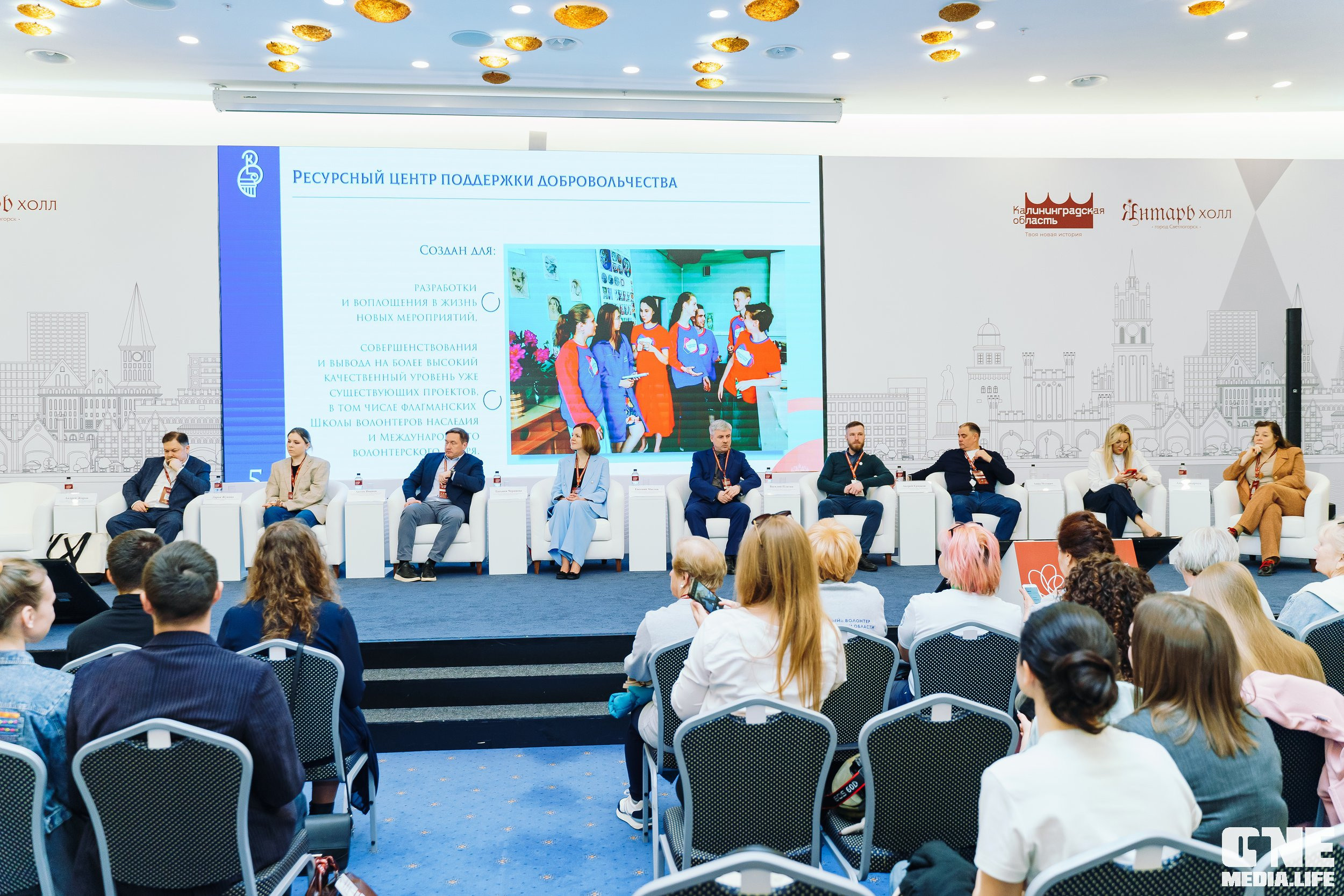 Балтийский Культурный Форум. День 2. One Media Life: фоторепортажи, фотоотчеты с мероприятий и заведений