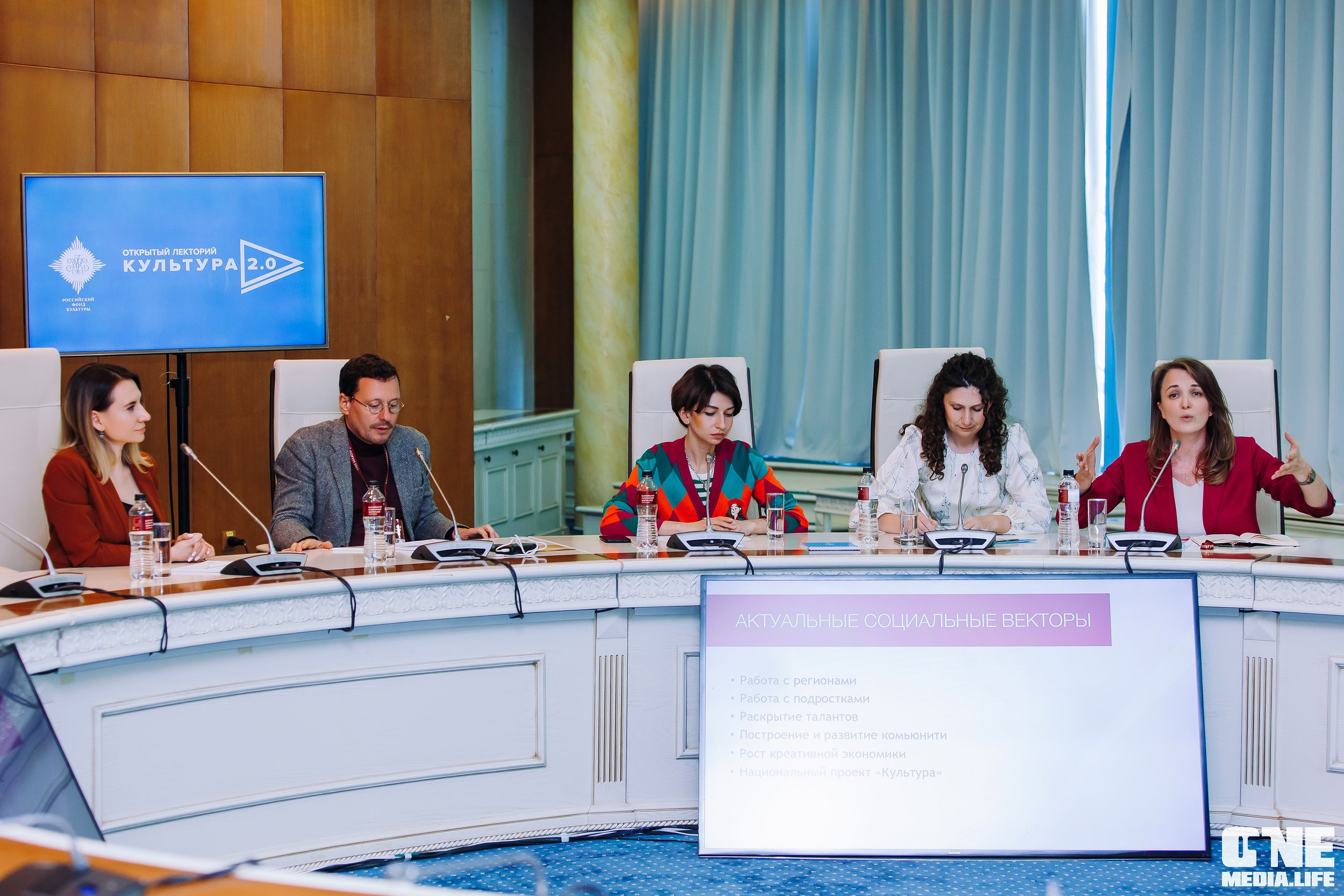 Балтийский Культурный Форум. День 2. One Media Life: фоторепортажи, фотоотчеты с мероприятий и заведений