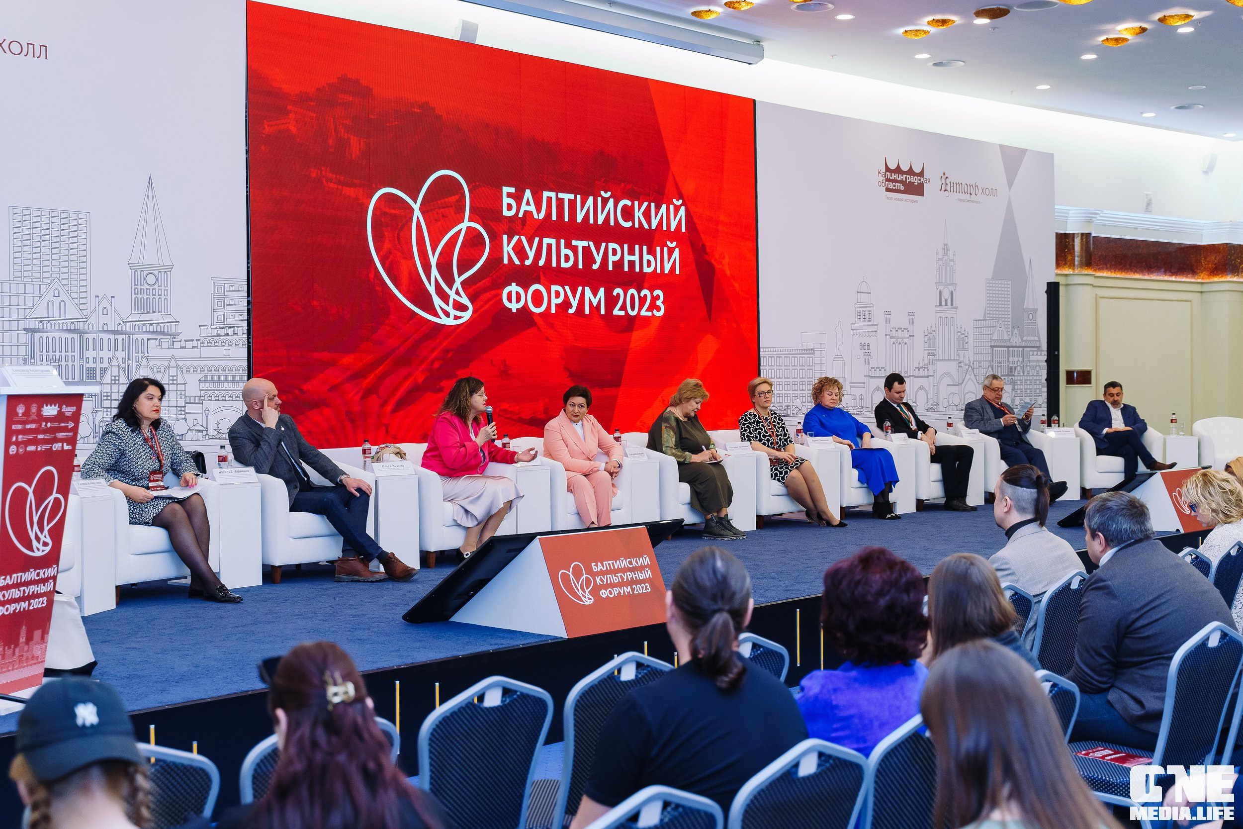 Балтийский Культурный Форум. День 2. One Media Life: фоторепортажи, фотоотчеты с мероприятий и заведений