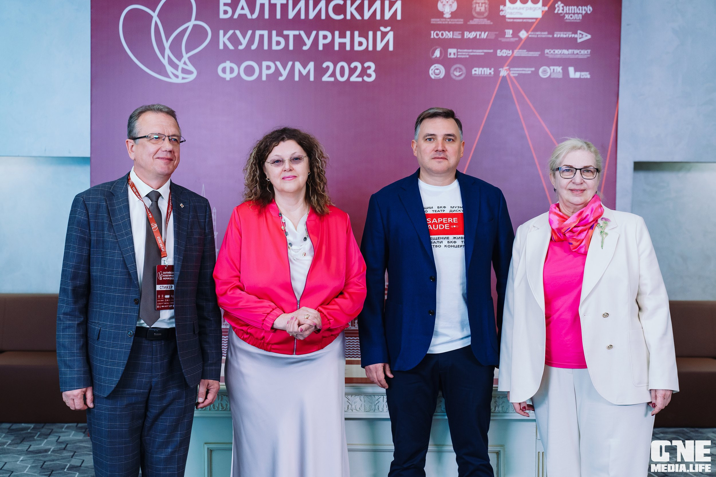 Балтийский Культурный Форум. День 2. One Media Life: фоторепортажи, фотоотчеты с мероприятий и заведений