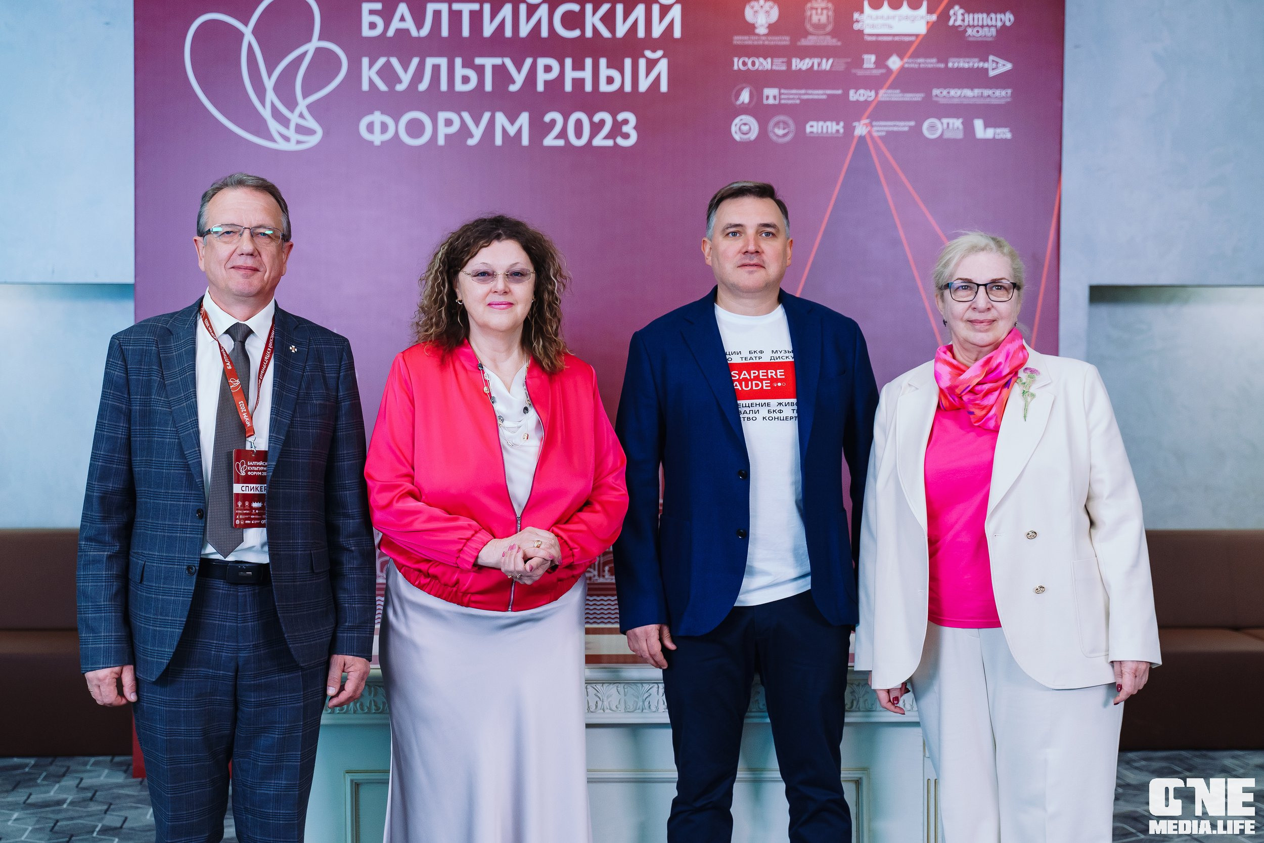 Балтийский Культурный Форум. День 2. One Media Life: фоторепортажи, фотоотчеты с мероприятий и заведений