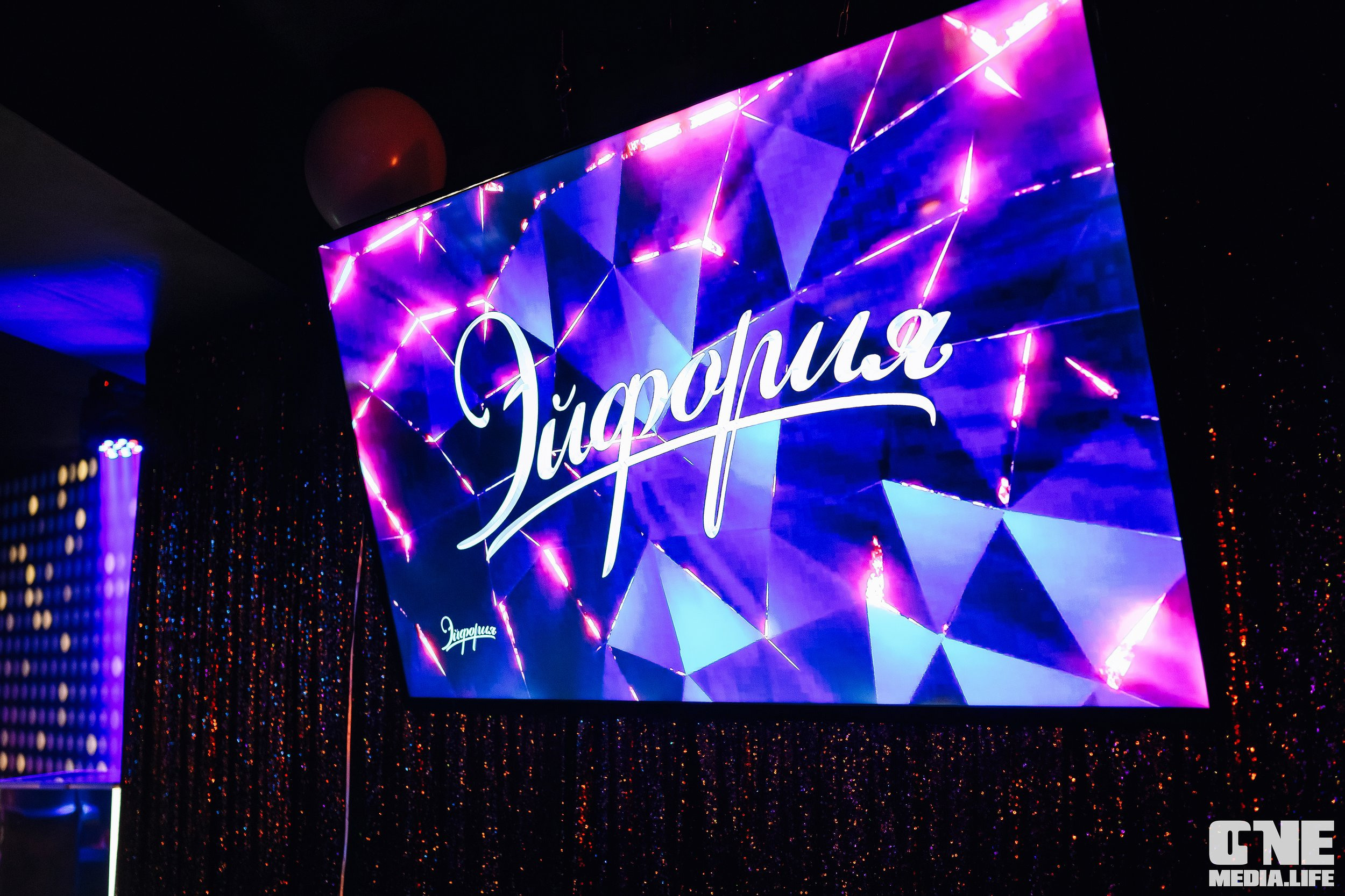 Фоторепортаж из караоке-клуба Эйфория. One Media Life: фоторепортажи, фотоотчеты с мероприятий и заведений