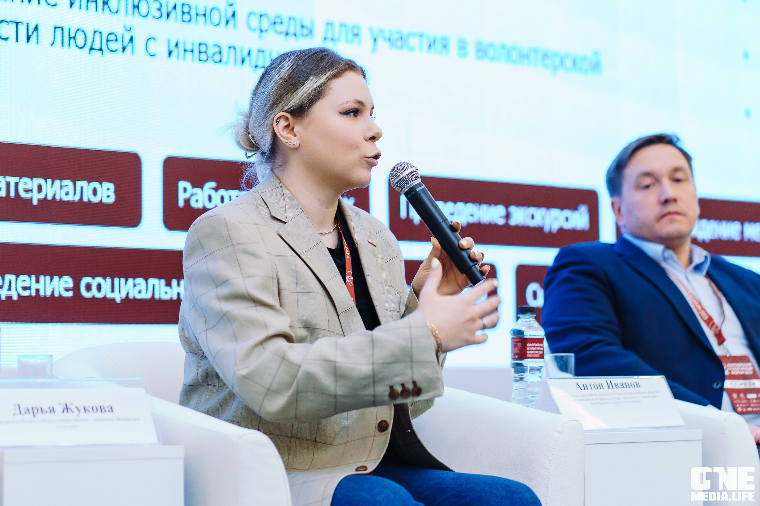 Балтийский Культурный Форум. День 2. One Media Life: фоторепортажи, фотоотчеты с мероприятий и заведений