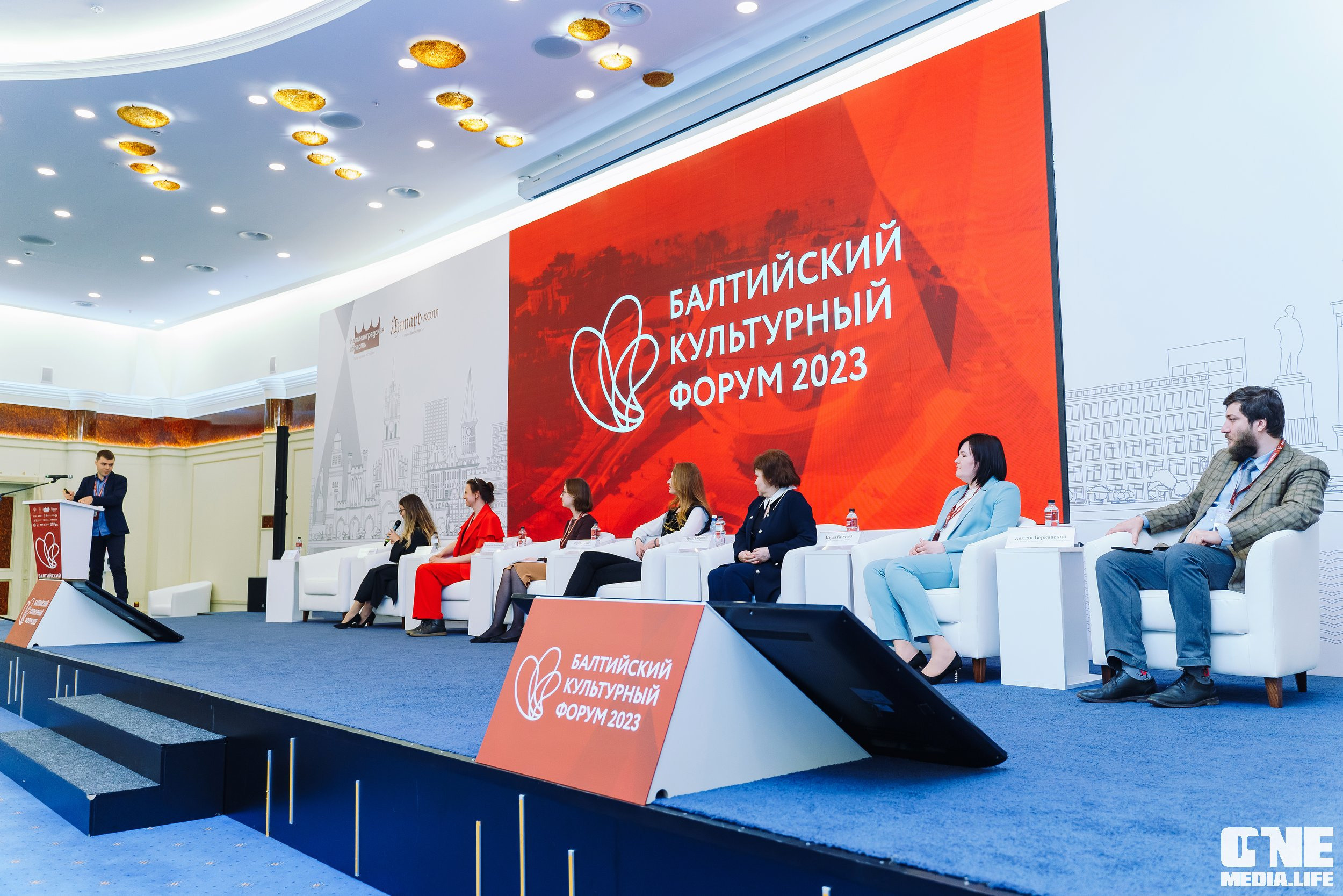 Балтийский Культурный Форум. День 2. One Media Life: фоторепортажи, фотоотчеты с мероприятий и заведений
